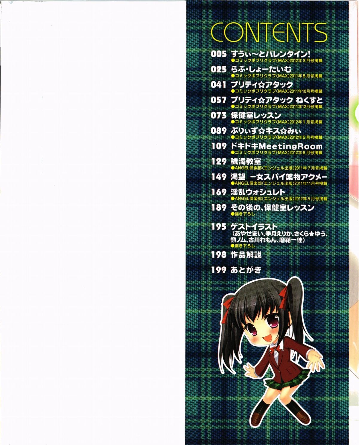 Preview page 2