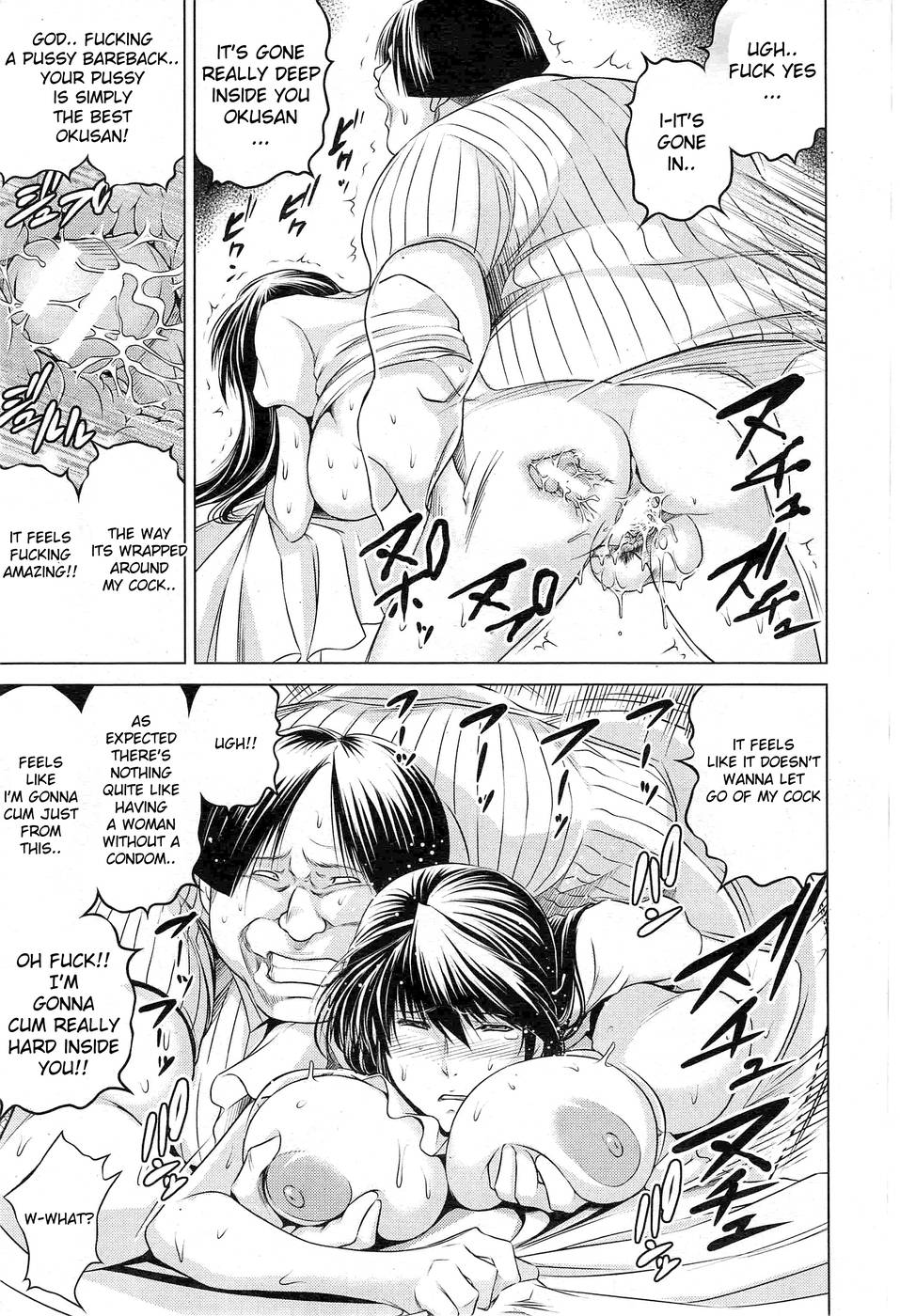 Tonari no AV Tsuma - Page 13