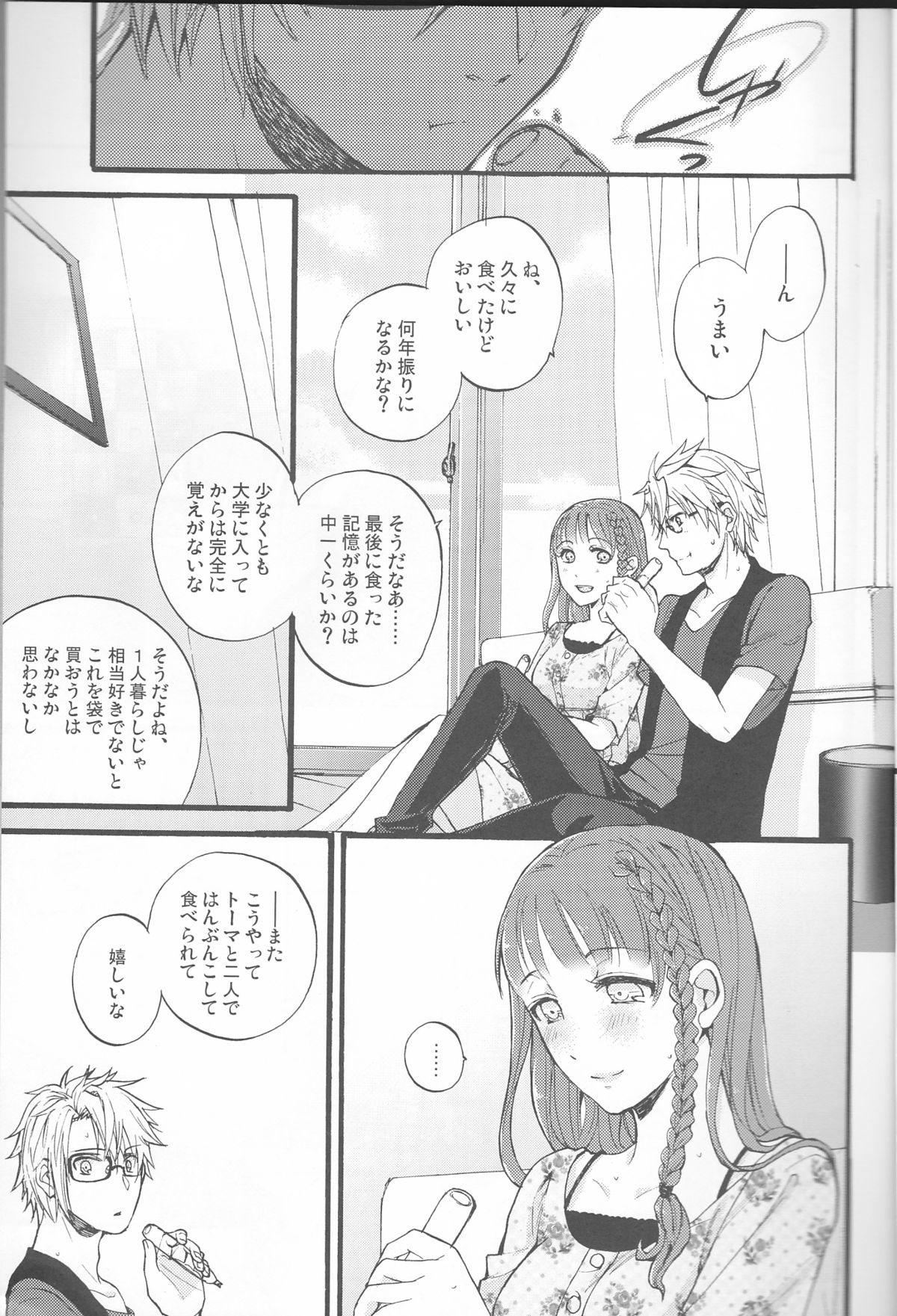 Preview page 4