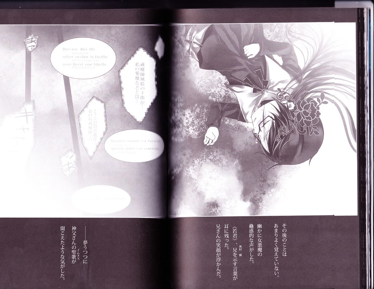 Exodus1 - Page 58