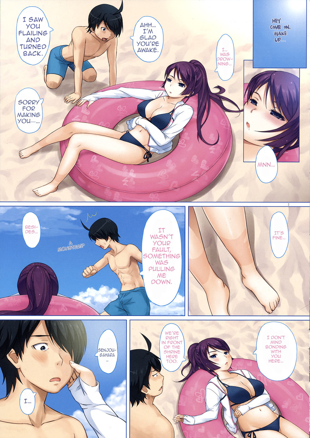 Hitagi ni Mitore 2 - Page 3