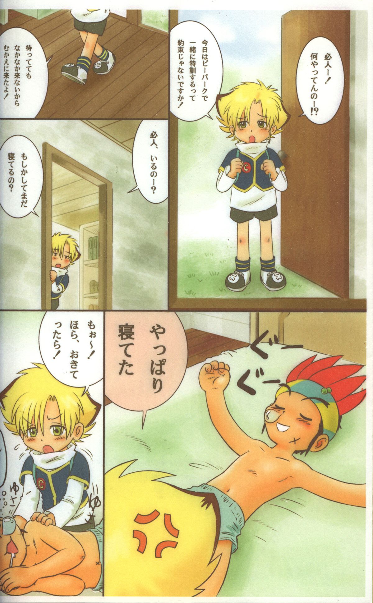 Preview page 3