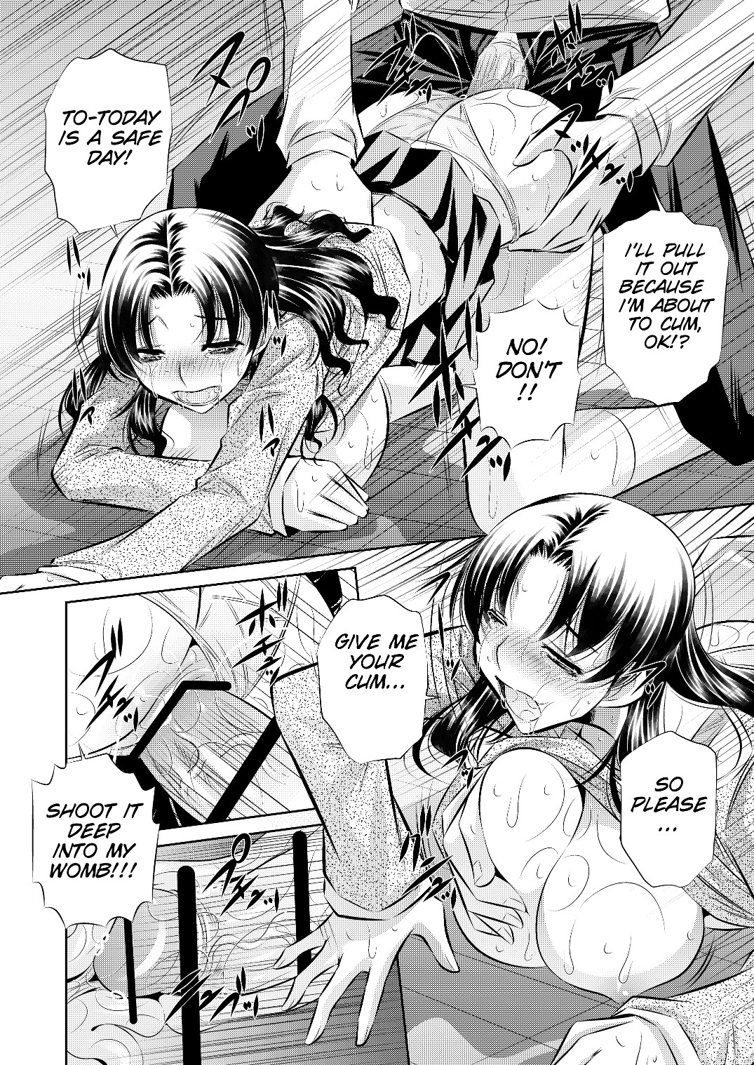 Netori Haha - Page 20
