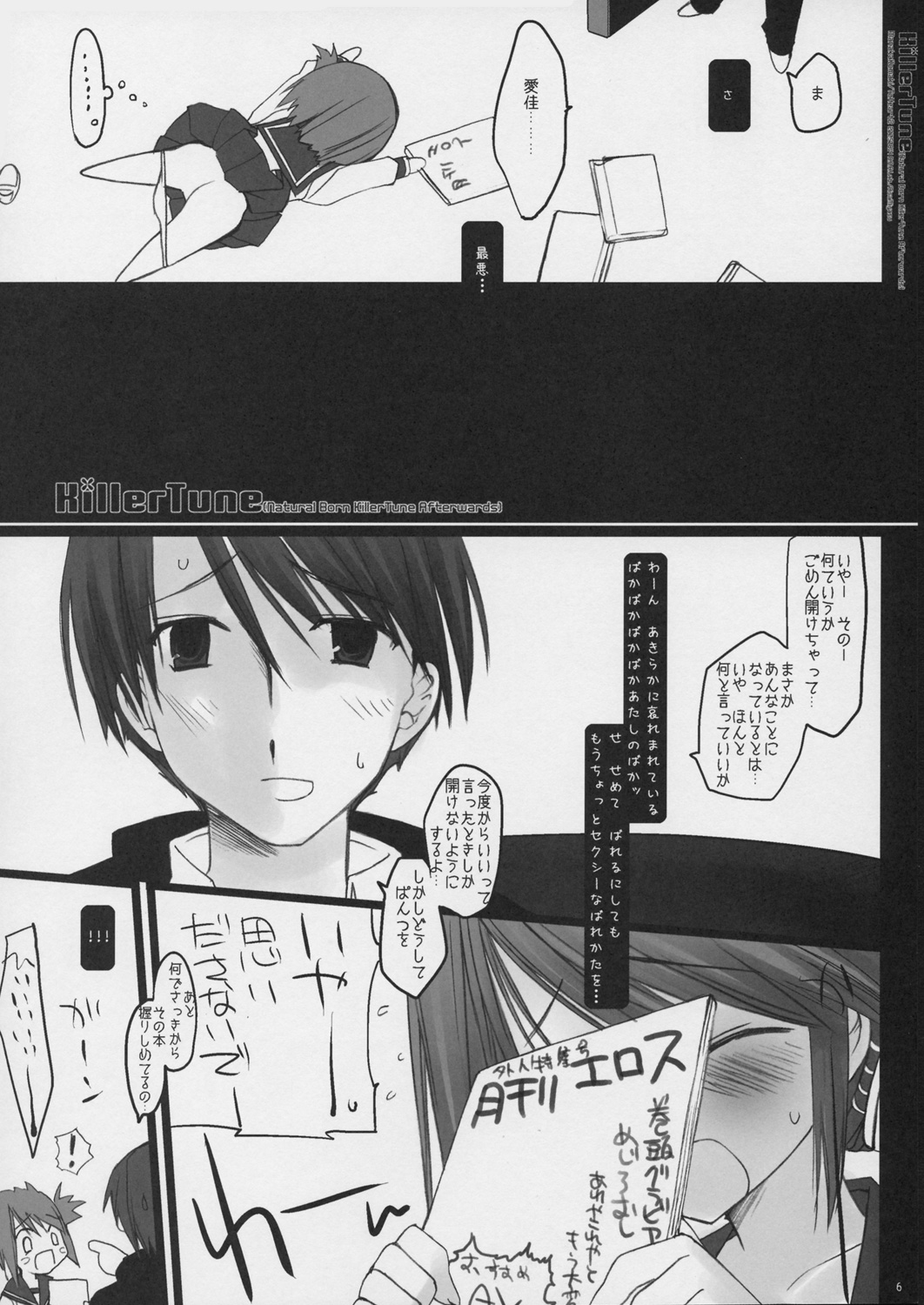 Preview page 5