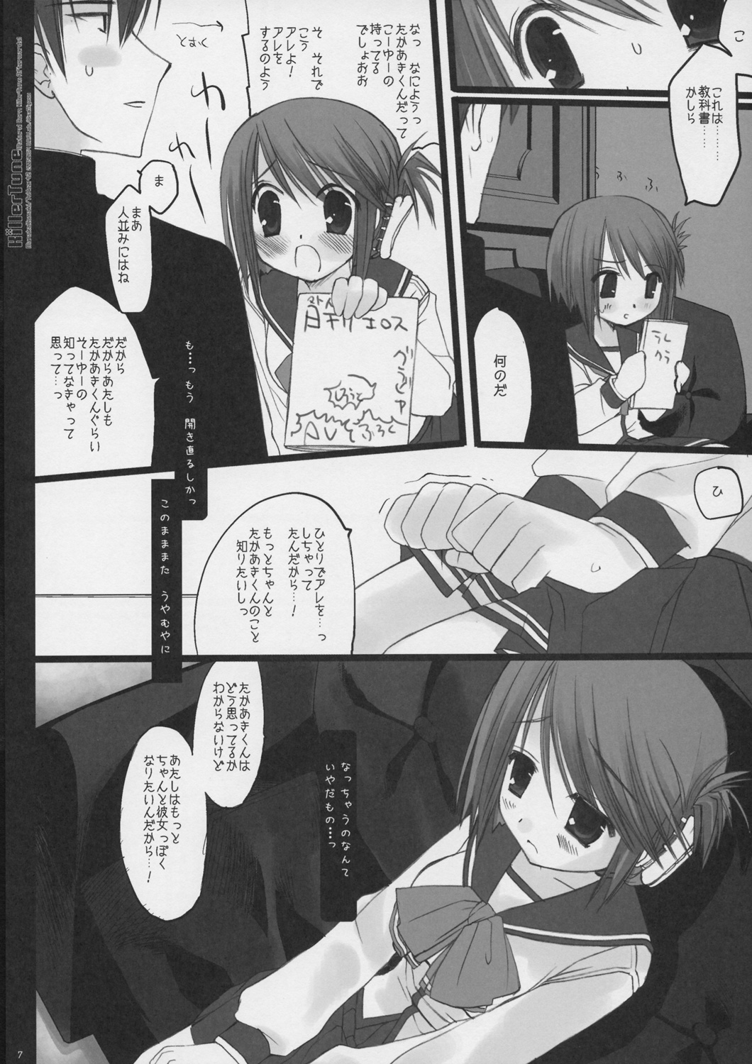 Preview page 6