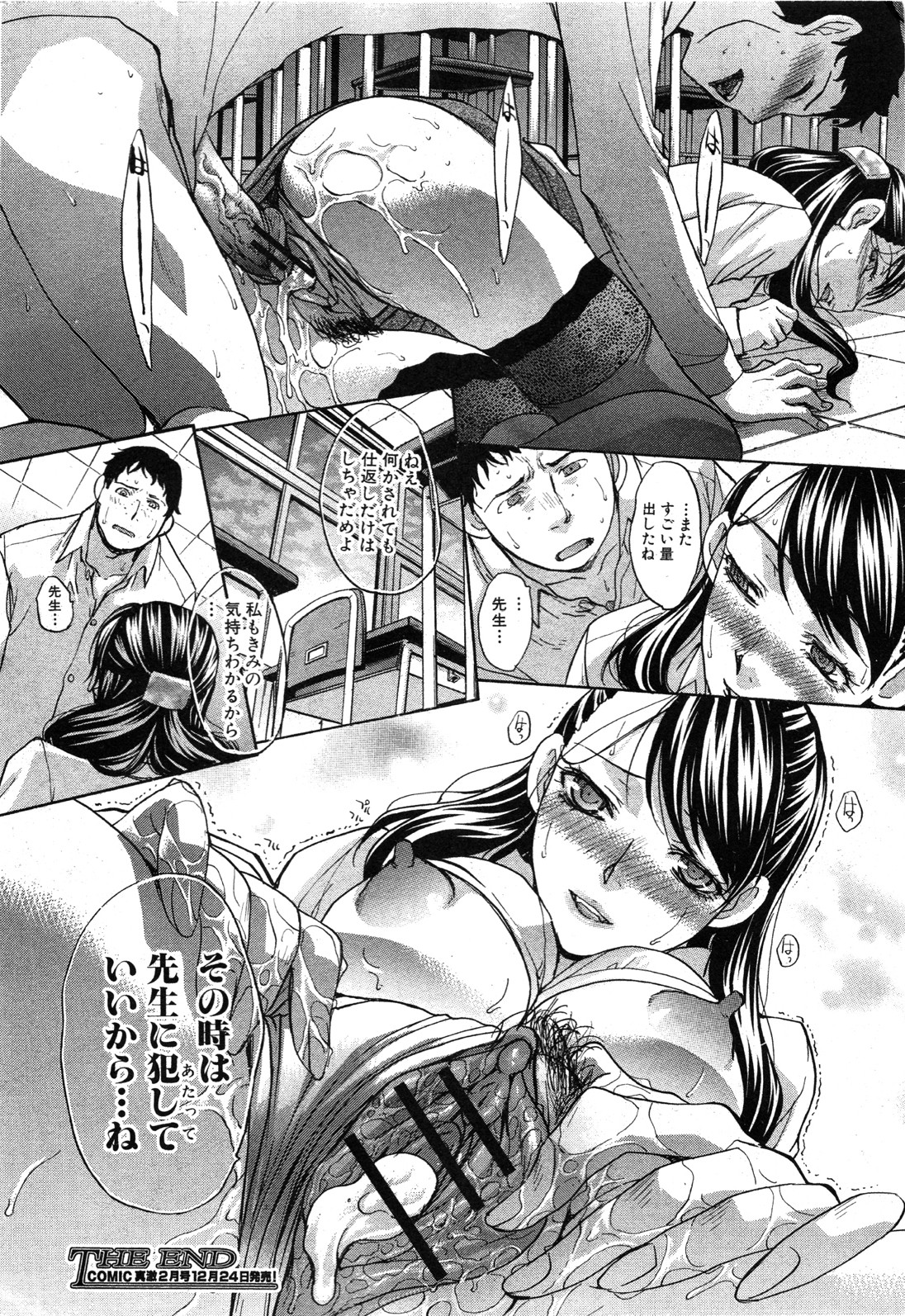 Nodo In - Page 18