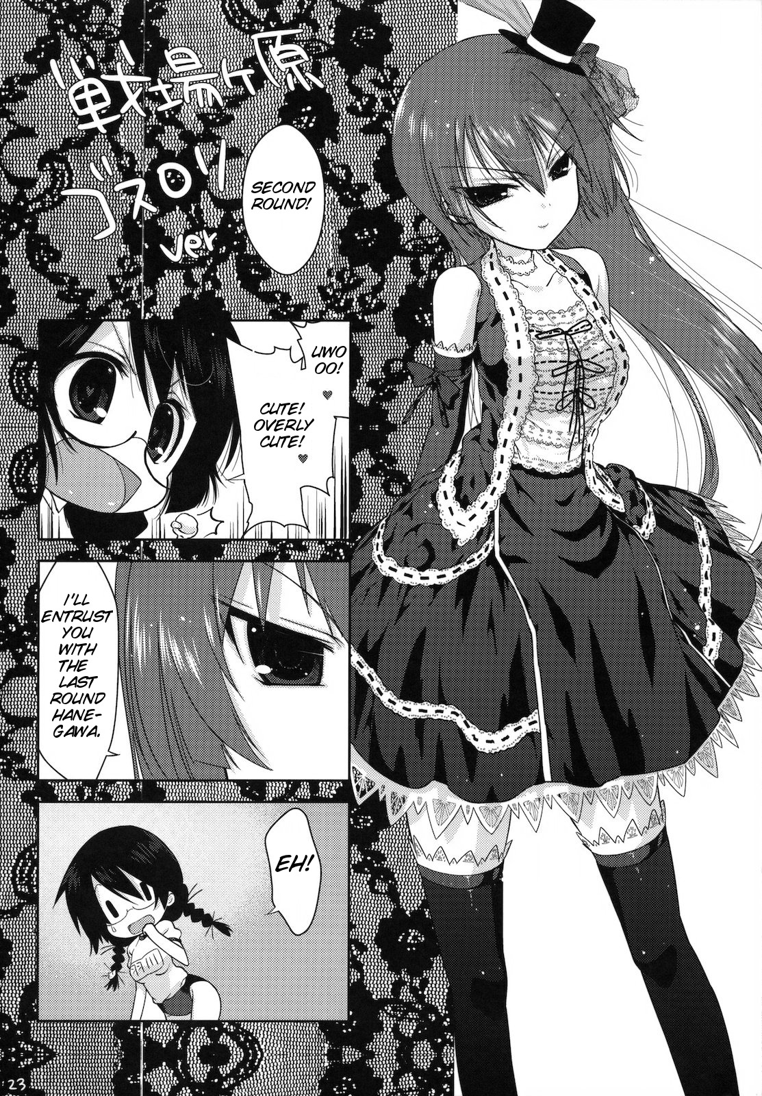 Kemonogatari 00 - Page 23