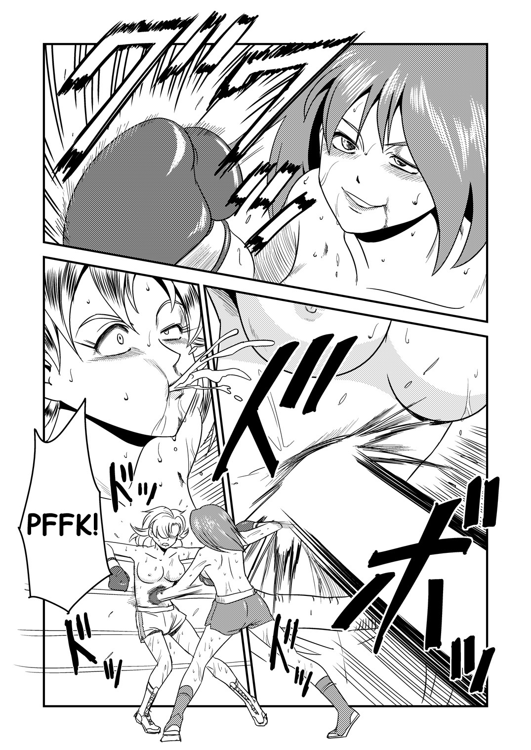 11.ヤマダが10.アブディに挑戦しました - Page 24