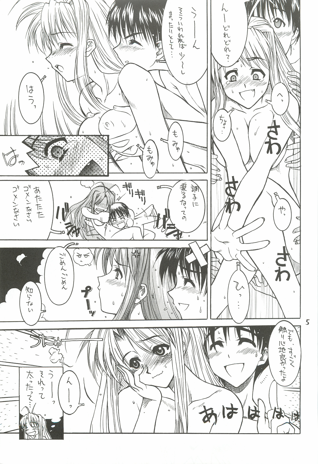 Preview page 7