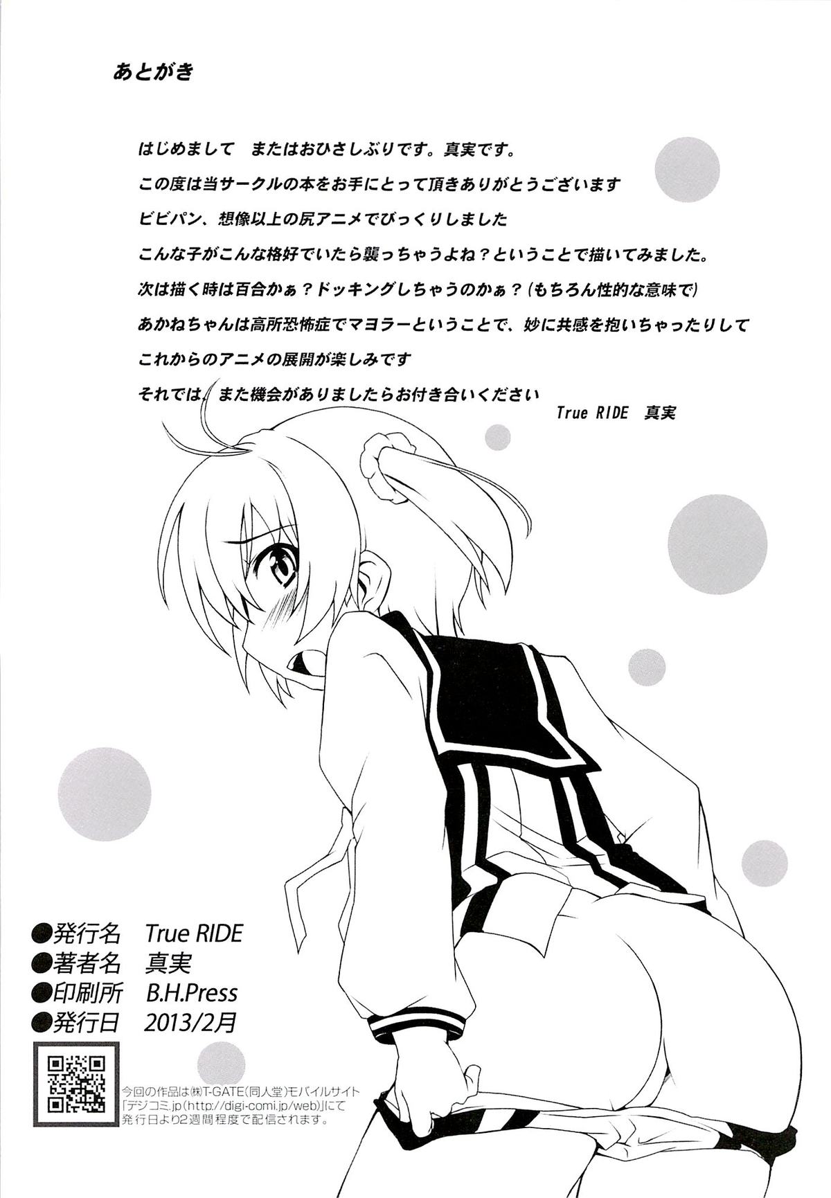 Muratto Hip Operation - Page 25