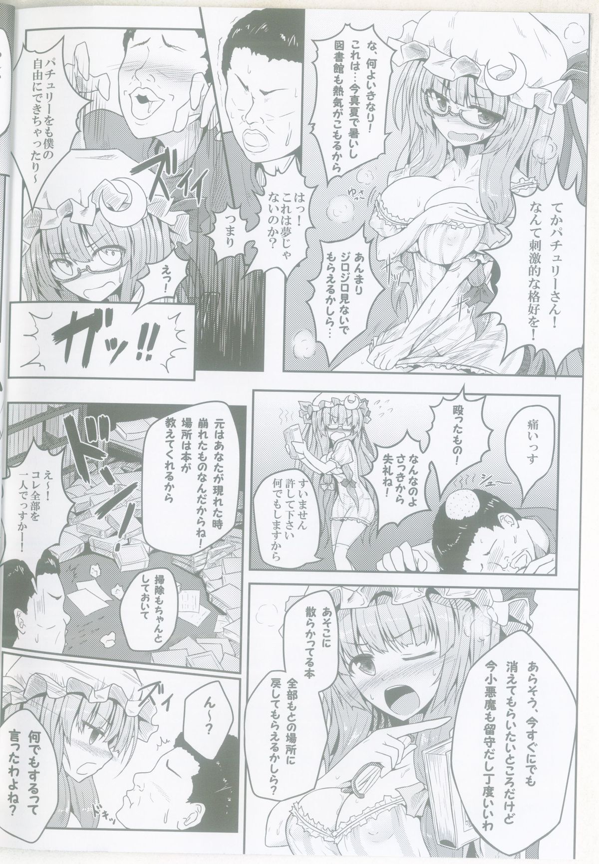 Preview page 3