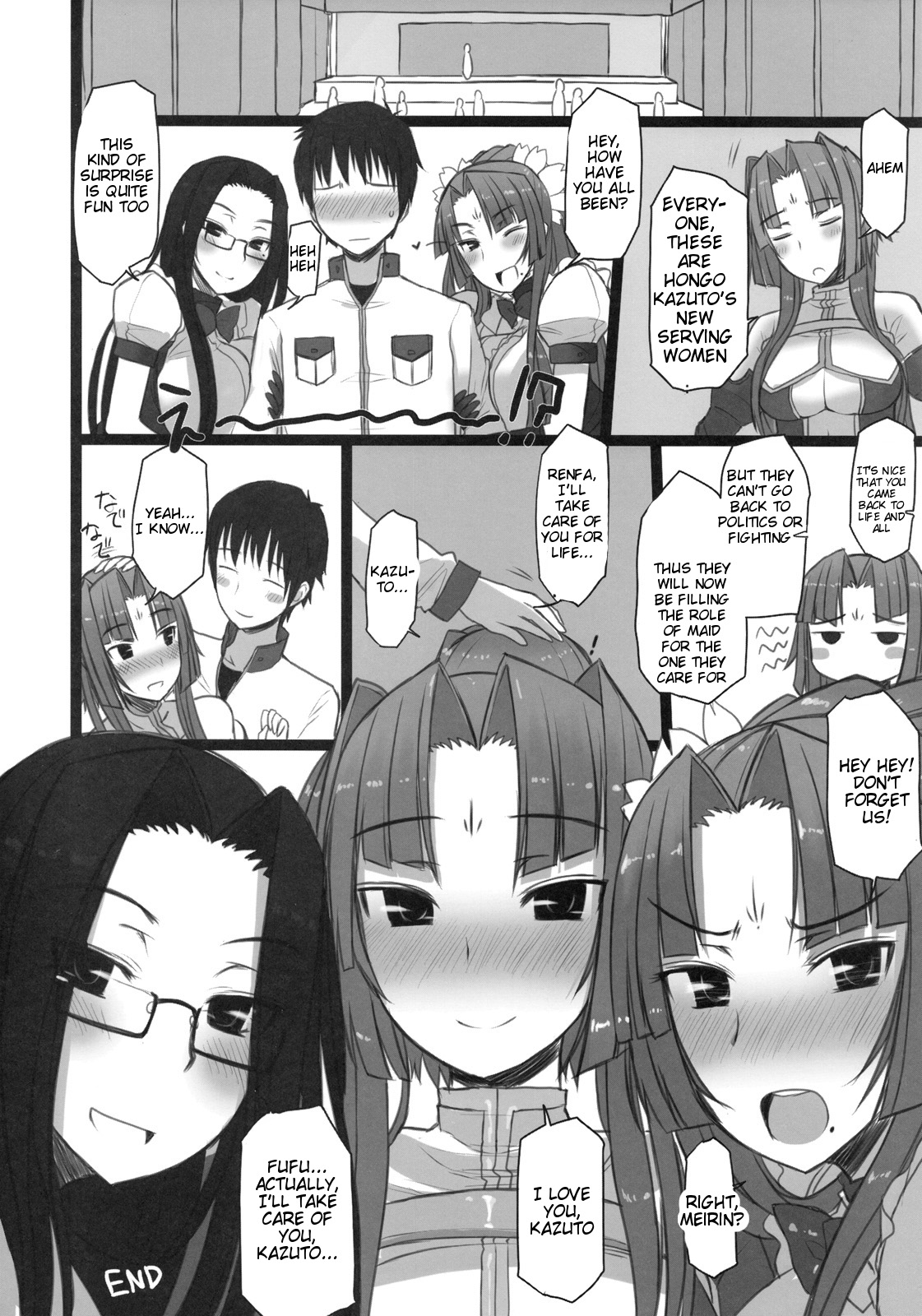 Shemei Sassou - Page 23