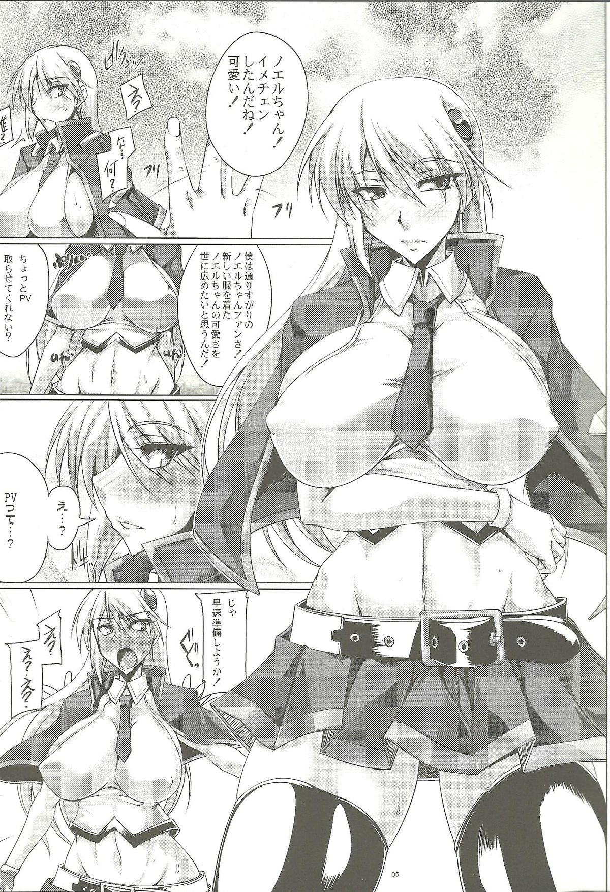 Preview page 4