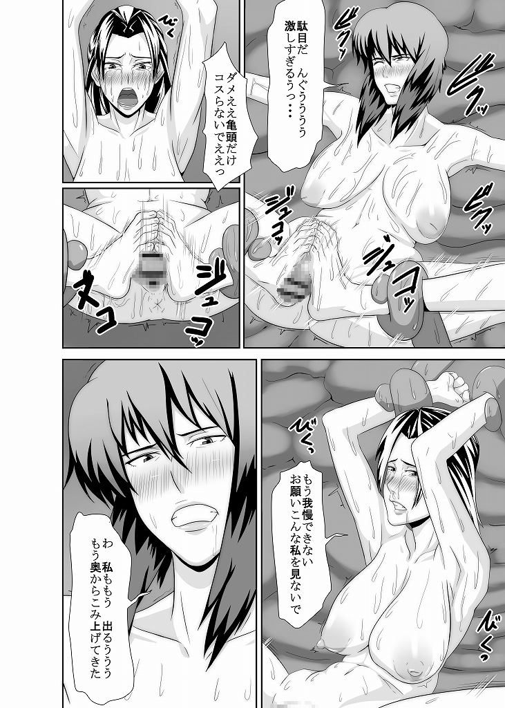 K&K - Page 16