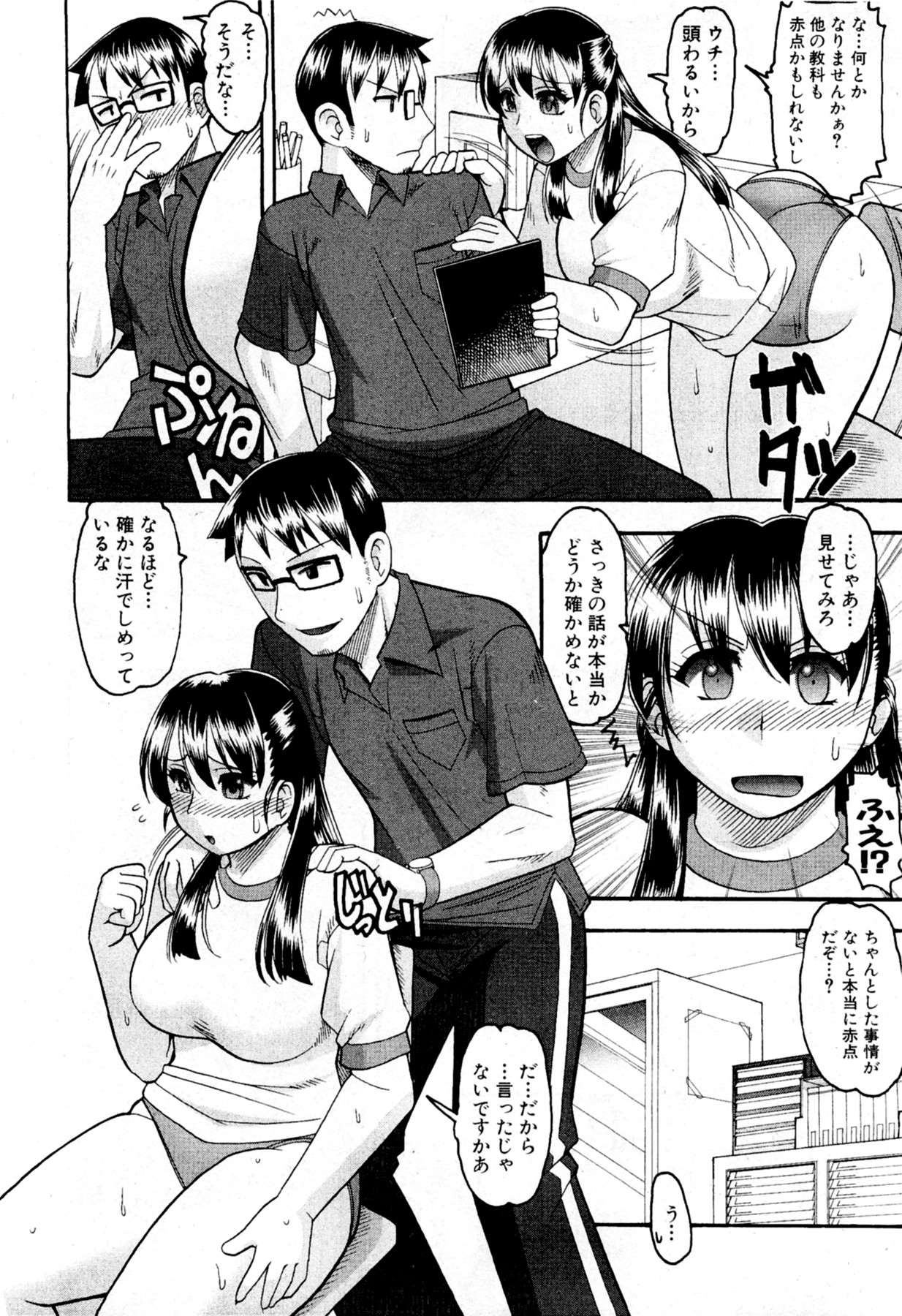 Preview page 4