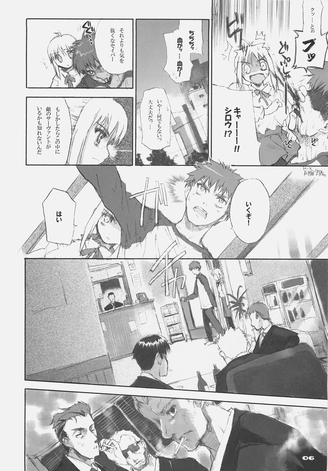 Preview page 6