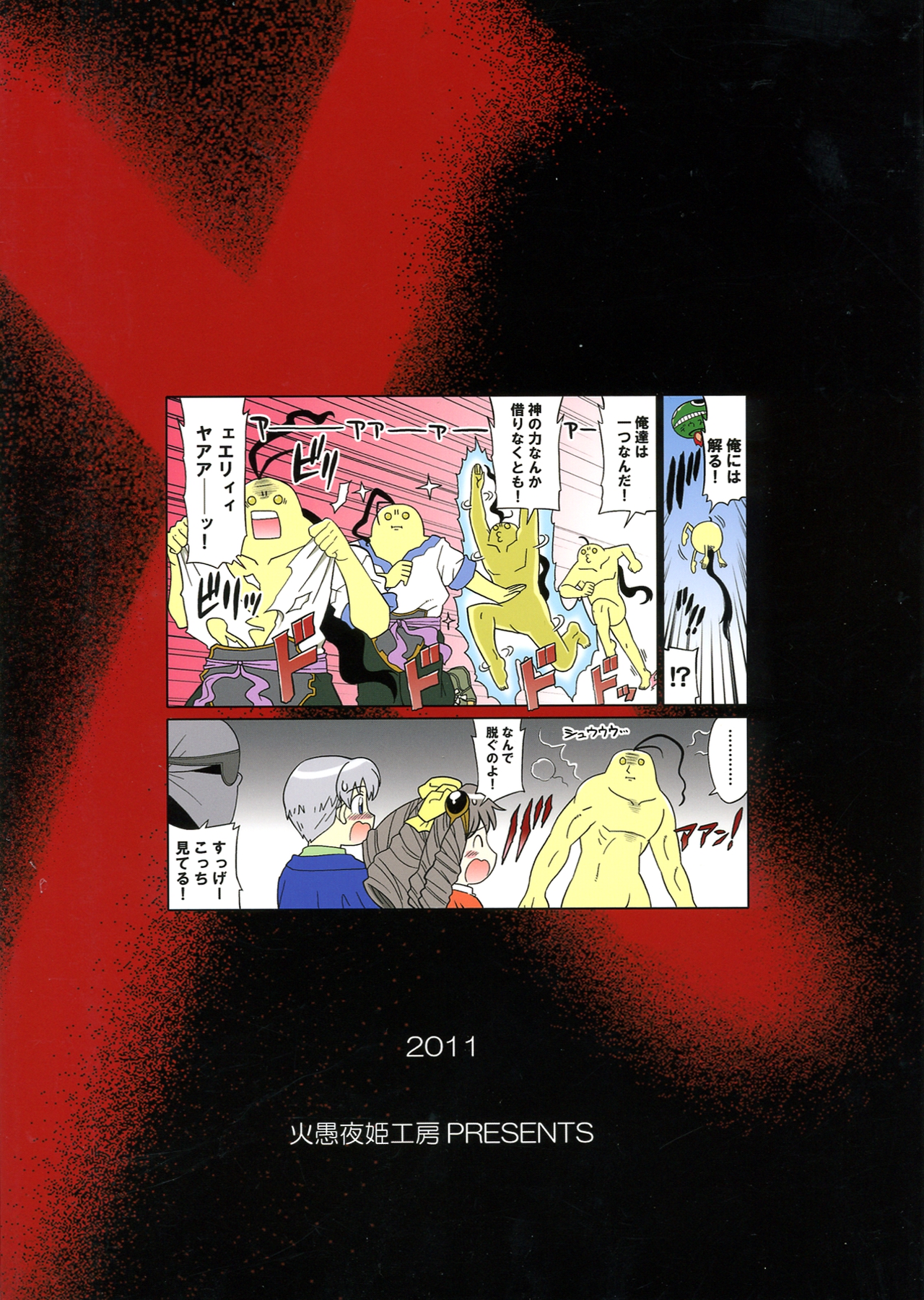 Preview page 2
