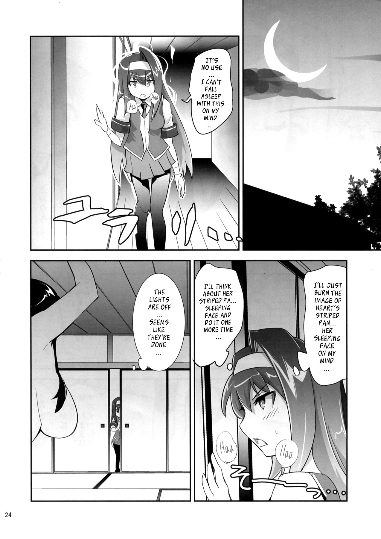 ARCANA JUICE 5 - Page 24