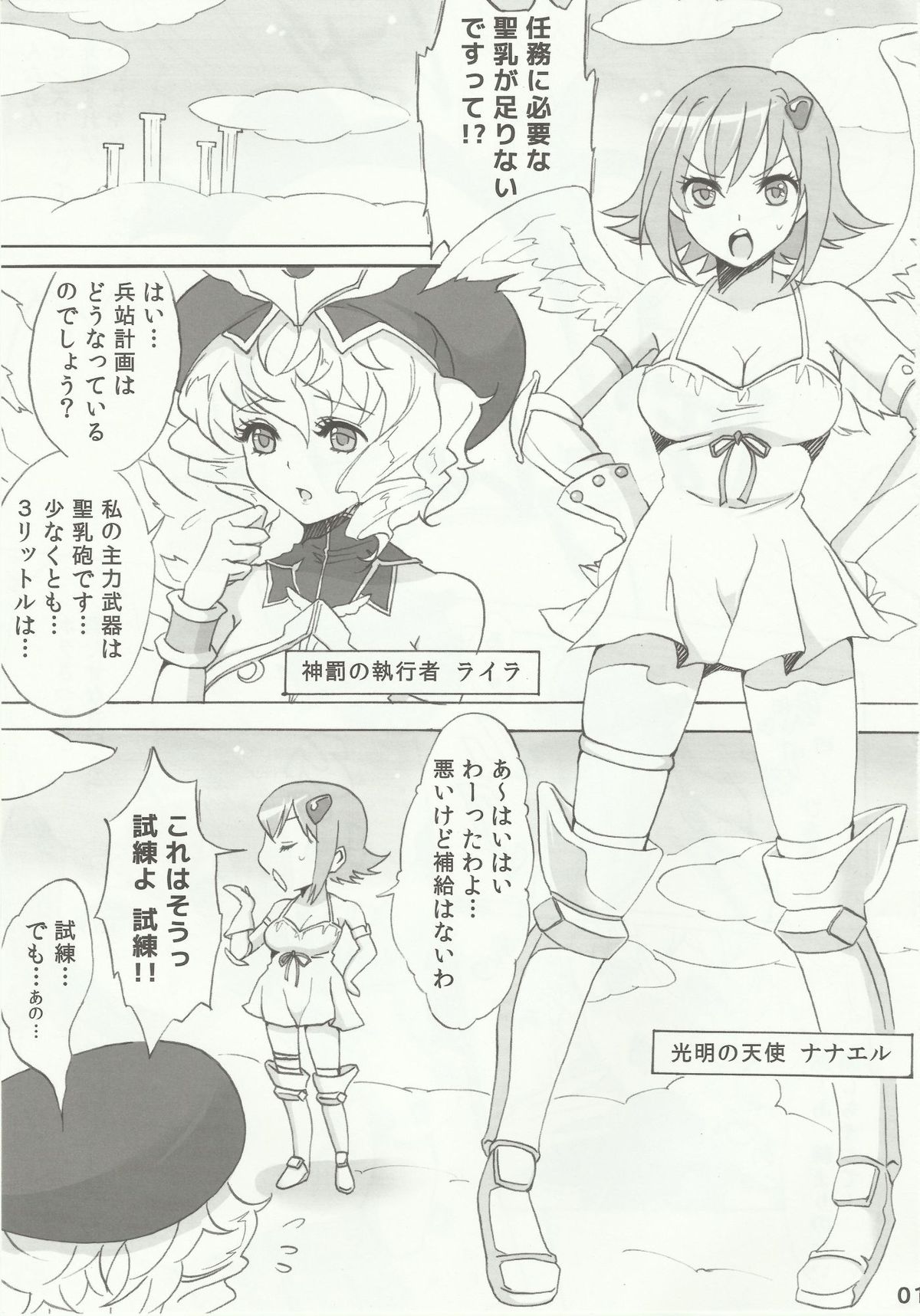 Preview page 2