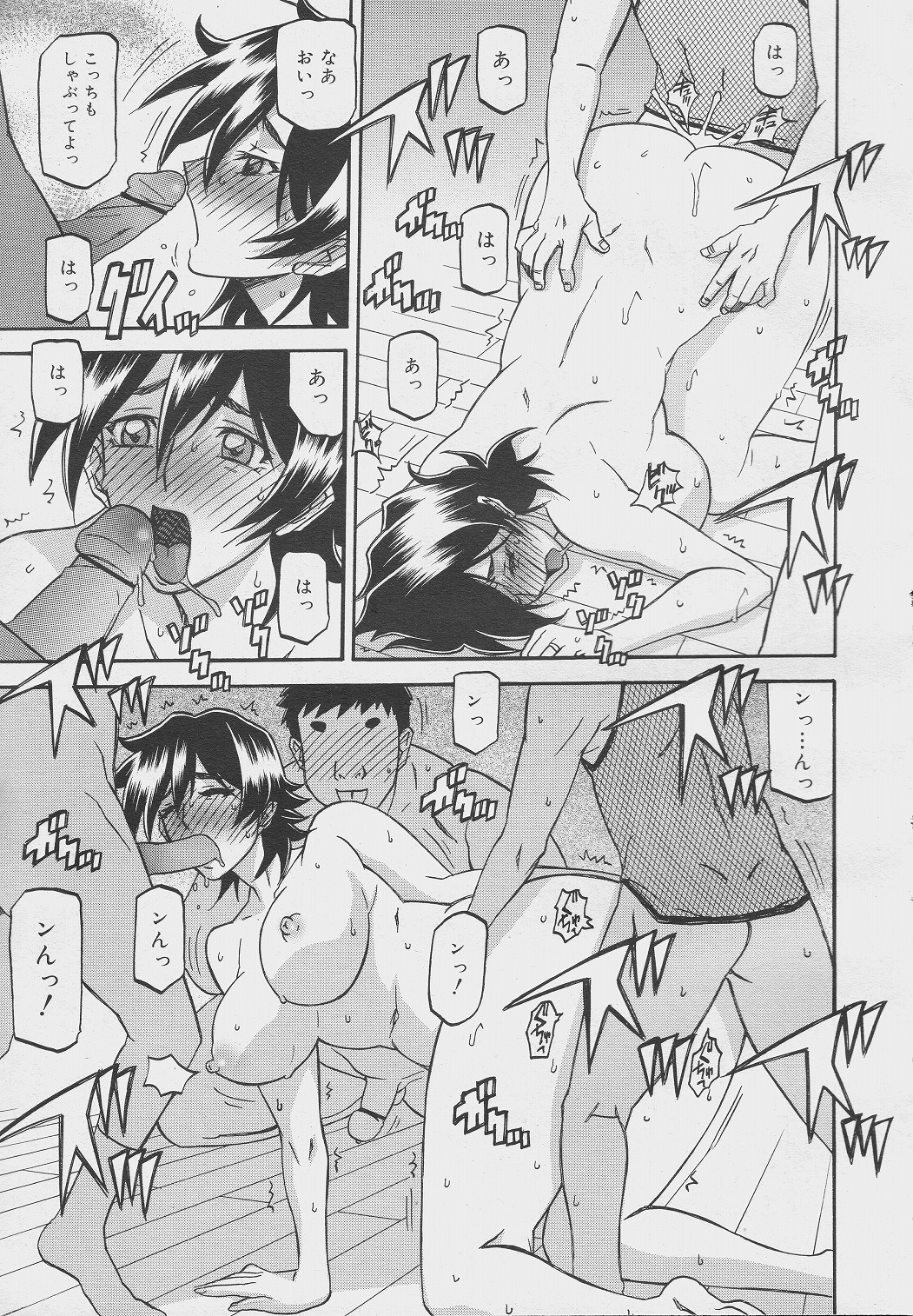 Preview page 7