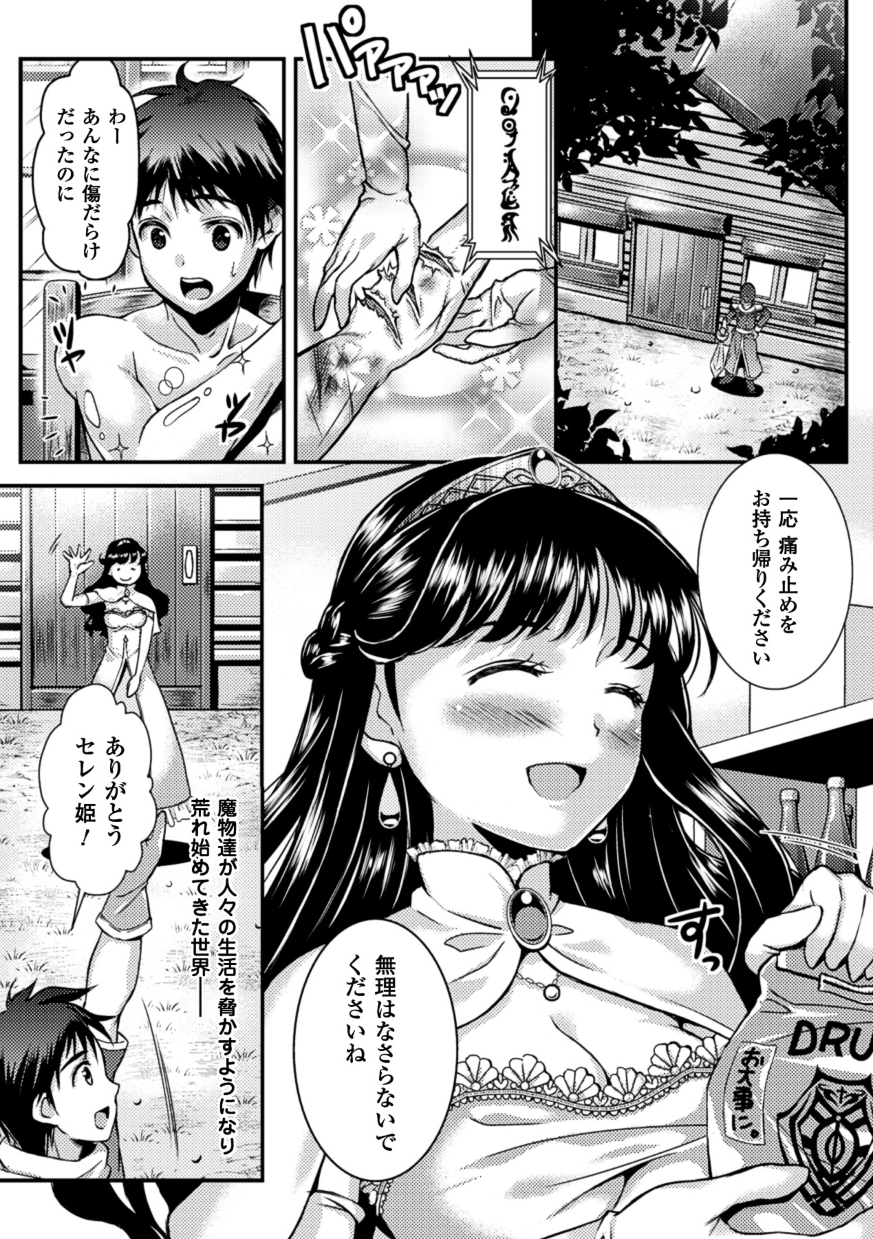 Preview page 5