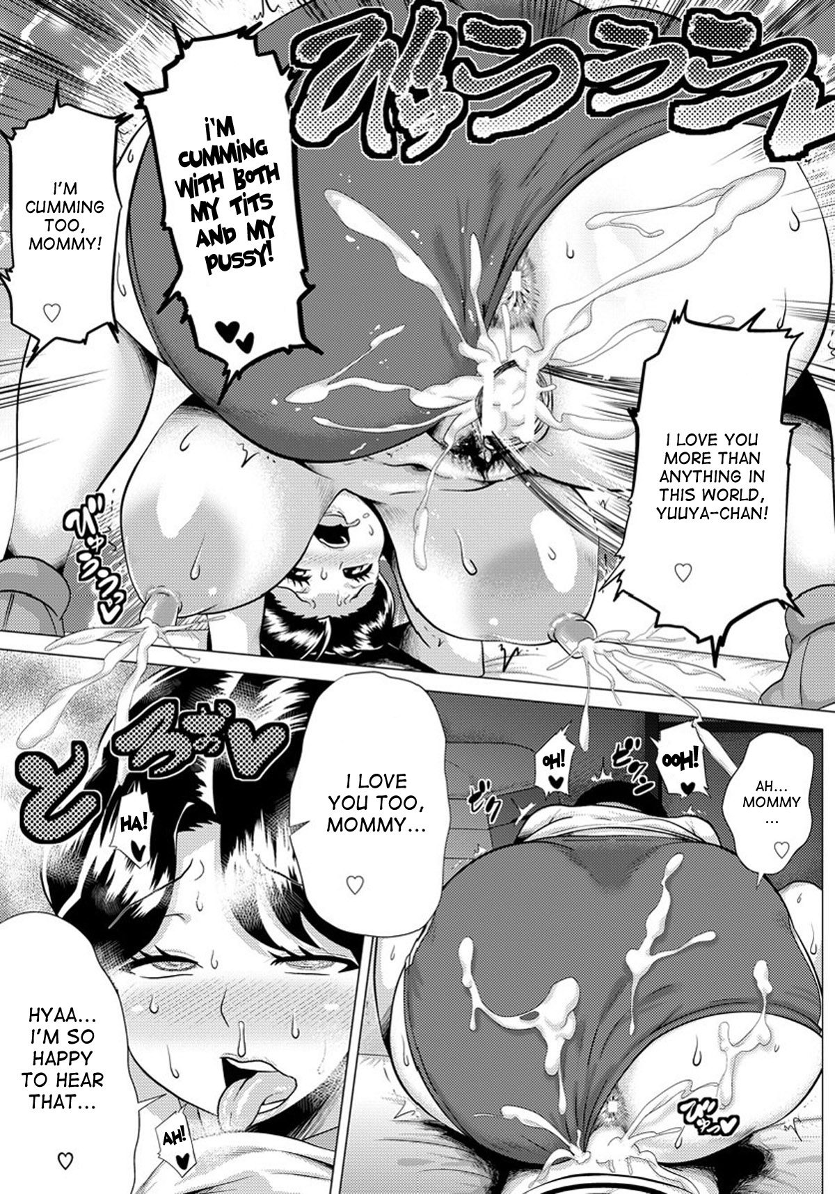 Okusama no Ochichi Help - Page 19