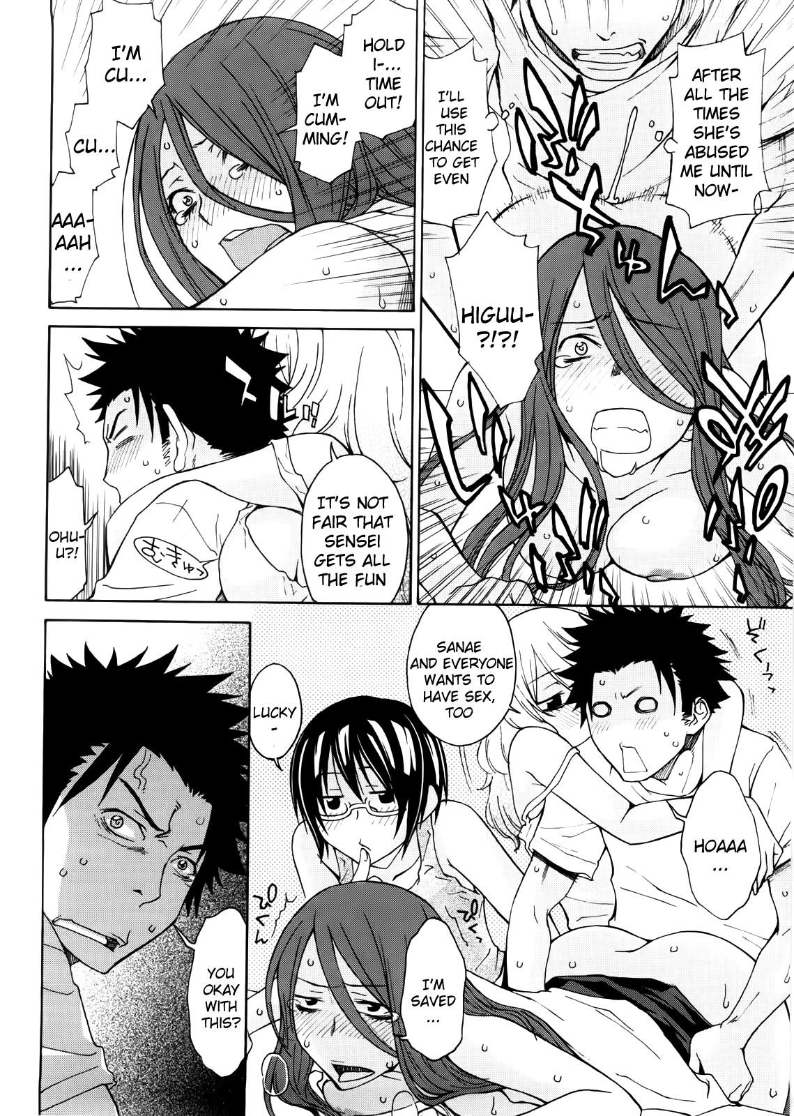 Anekitte Rifujin da!? - Page 17