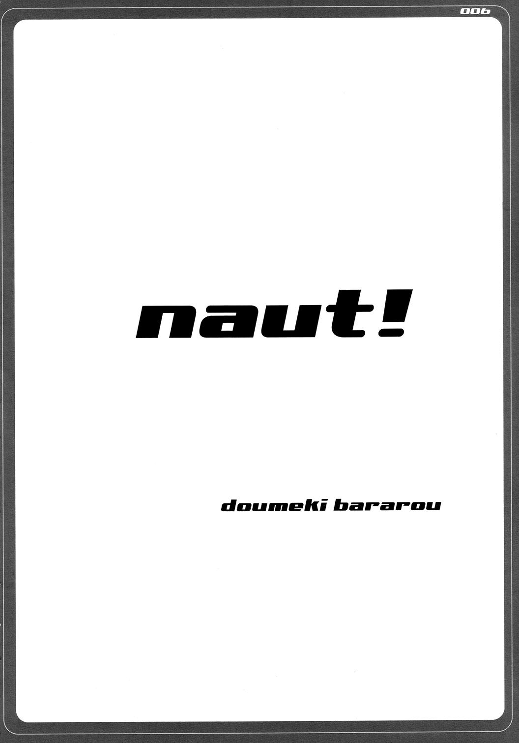 naut! - Page 5