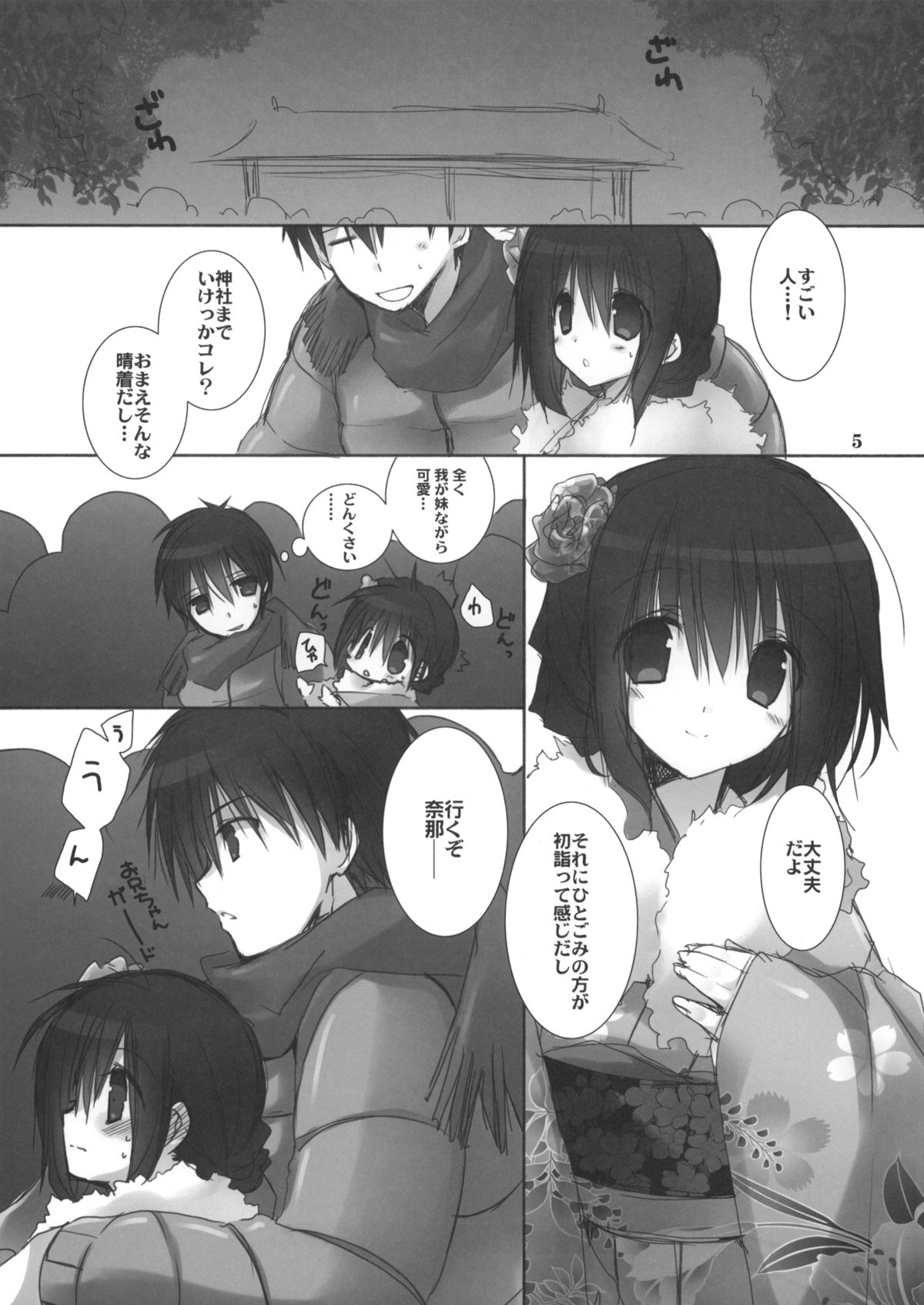 Preview page 4