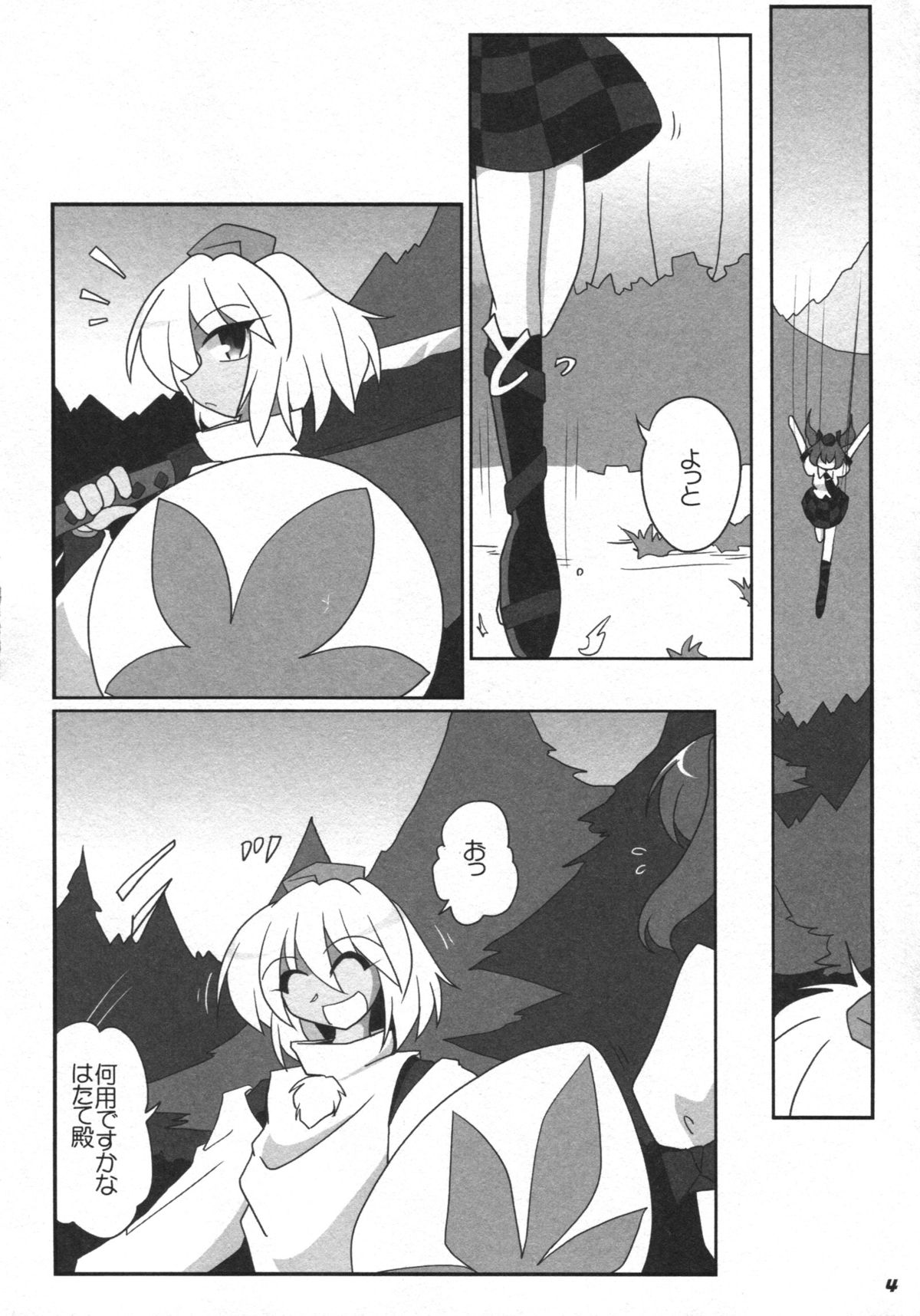 Preview page 6