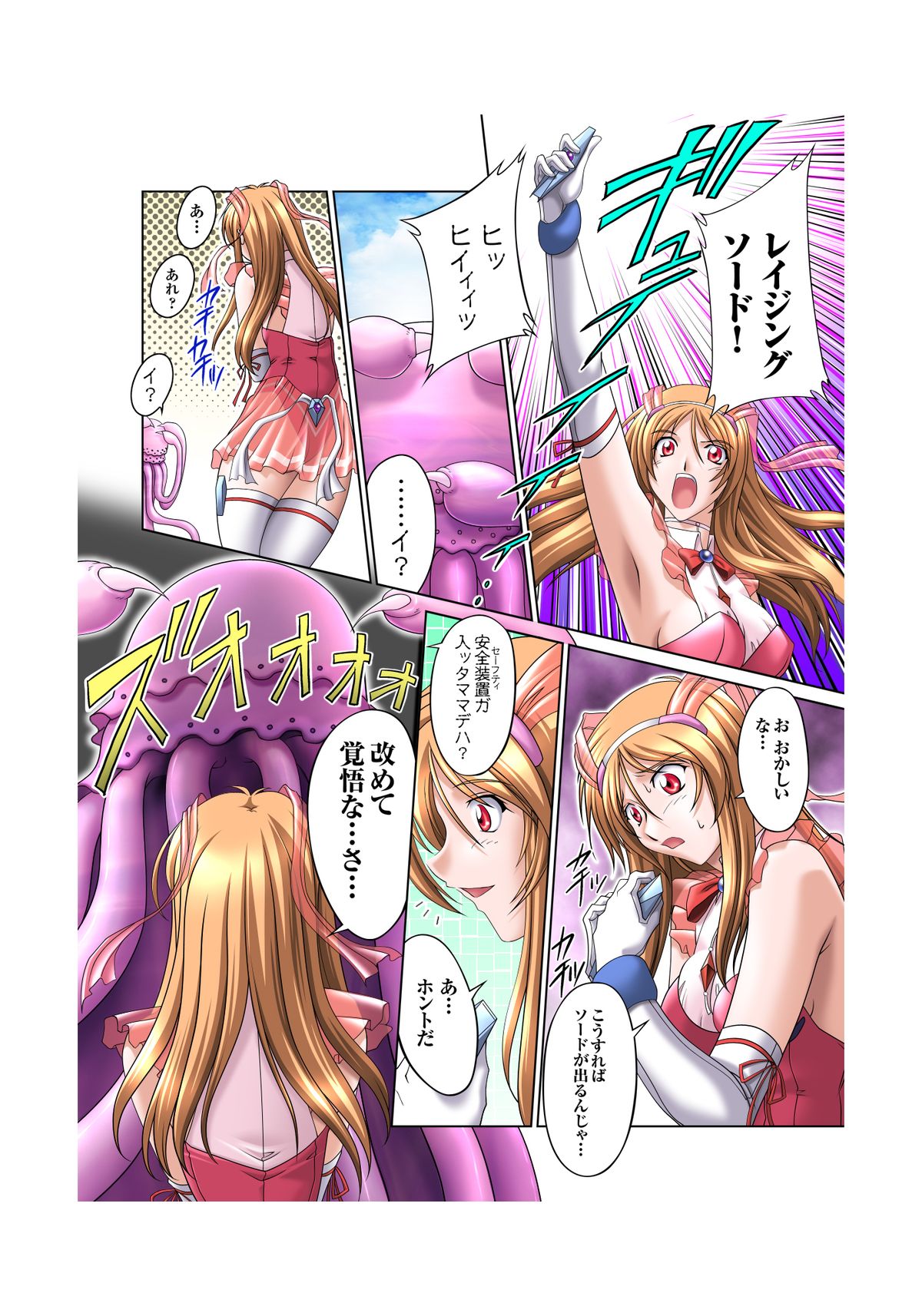 Preview page 4