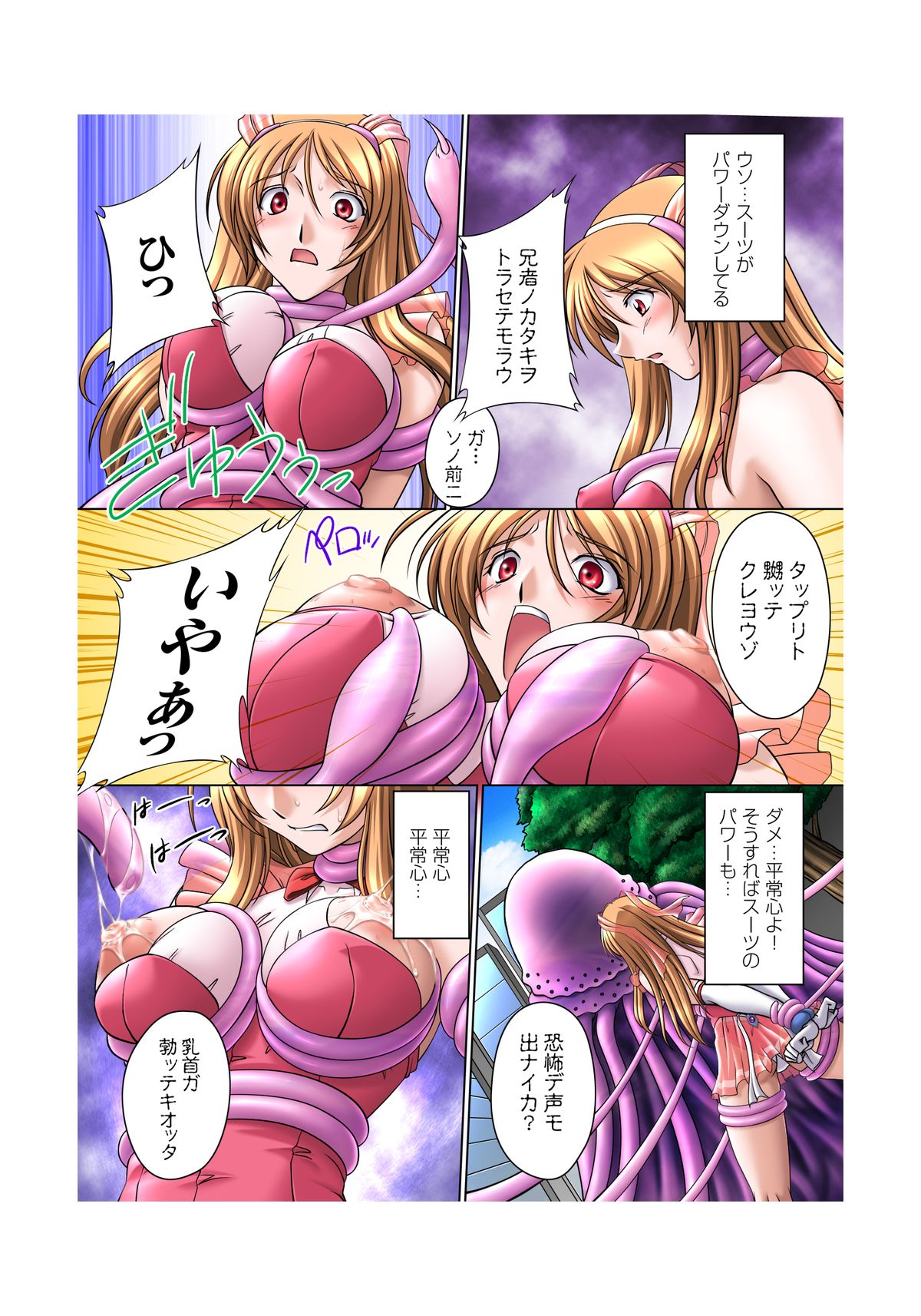Preview page 6