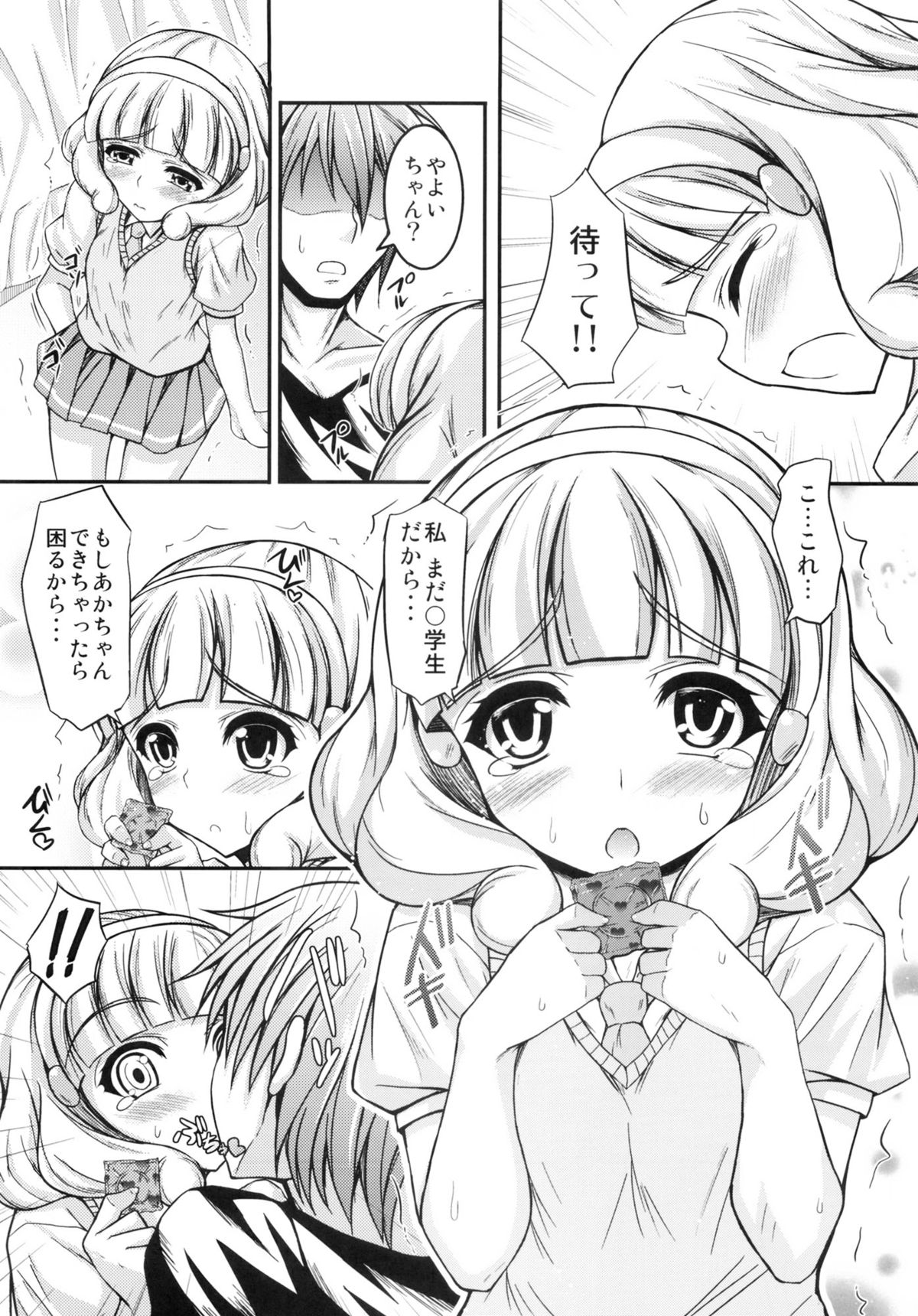 Preview page 5