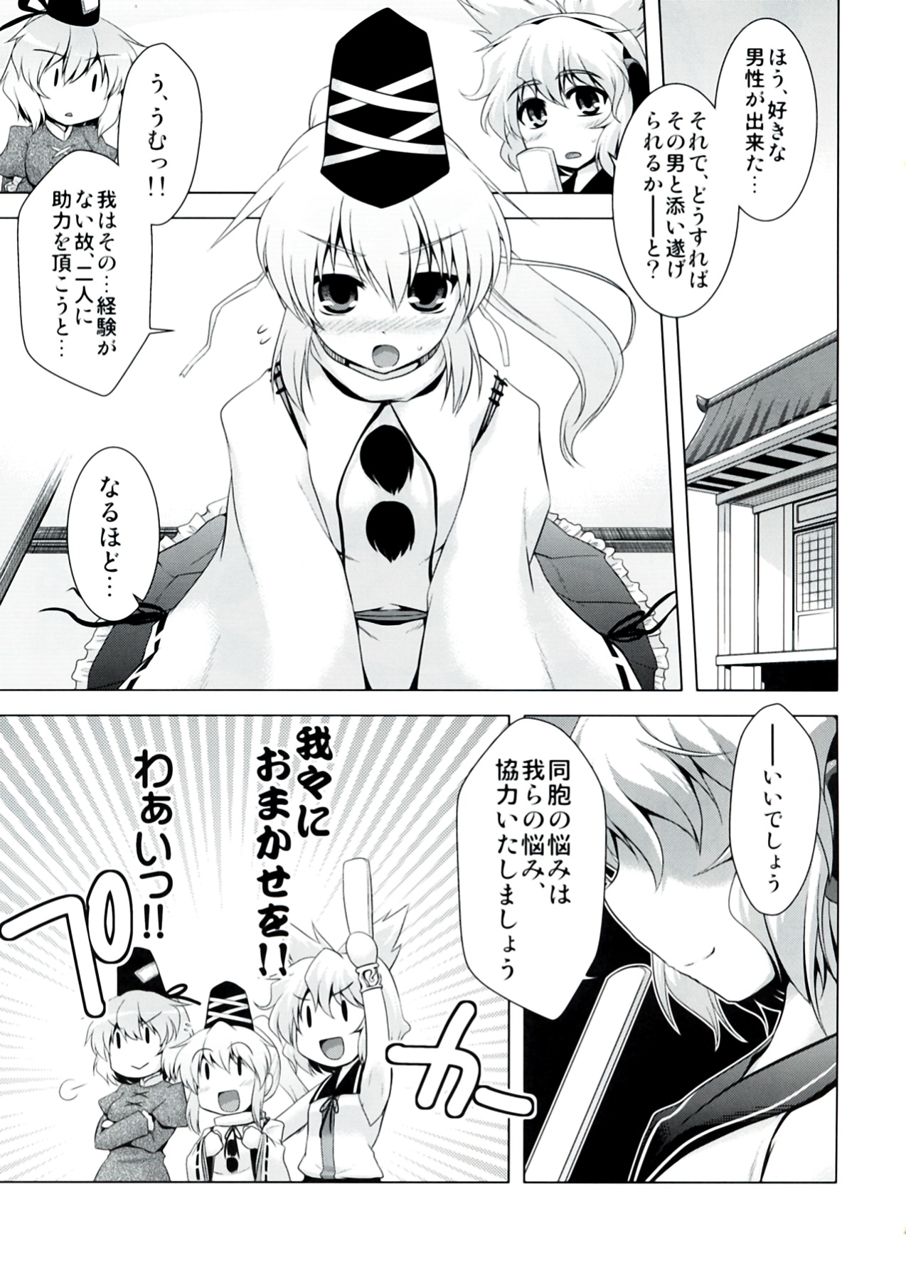 Preview page 3