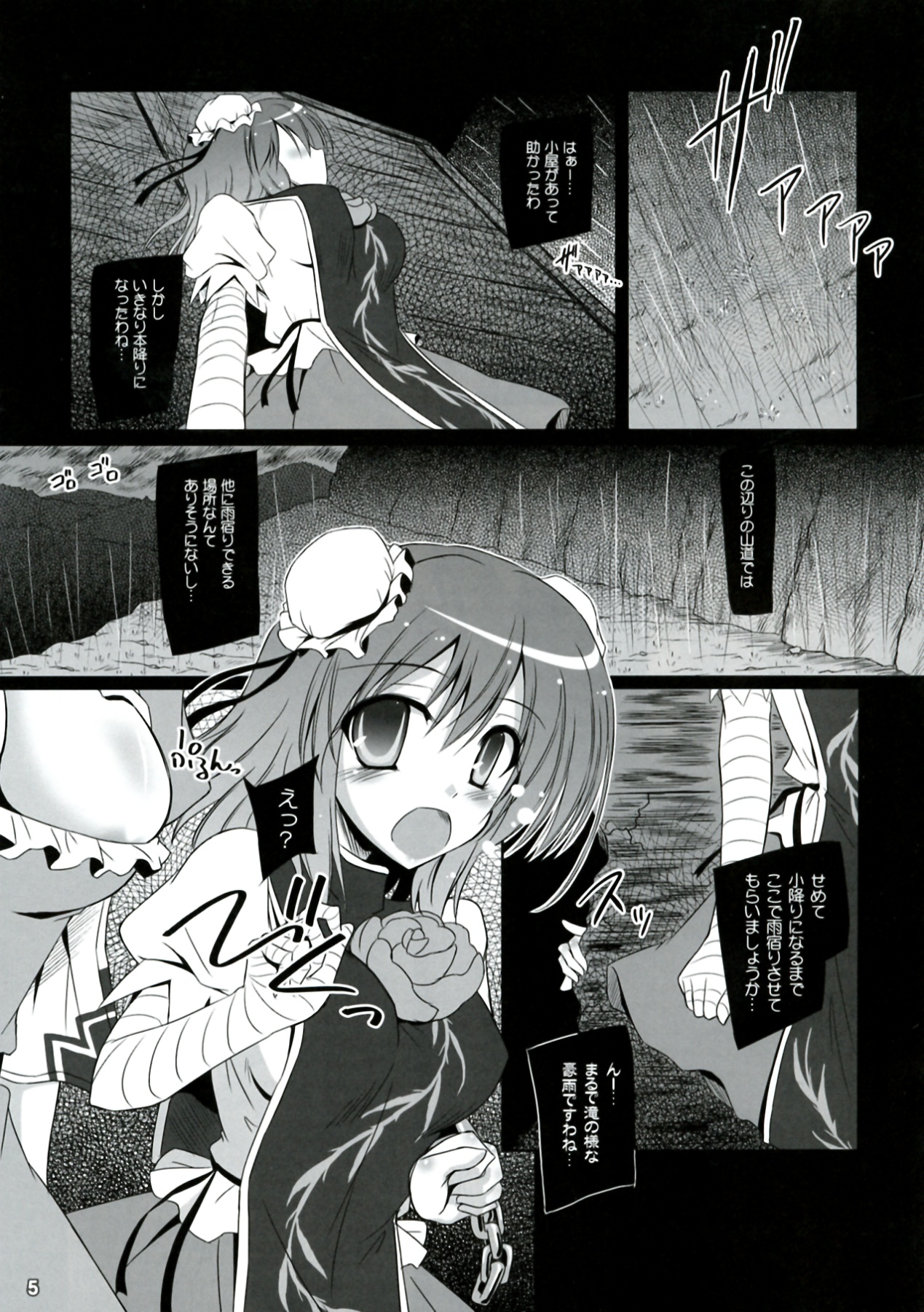 Preview page 5