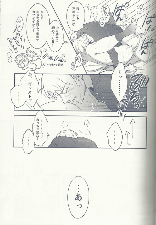 Maishuu Kinyou Yoru - Page 12