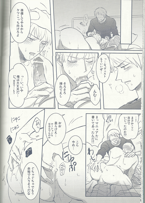 Maishuu Kinyou Yoru - Page 27
