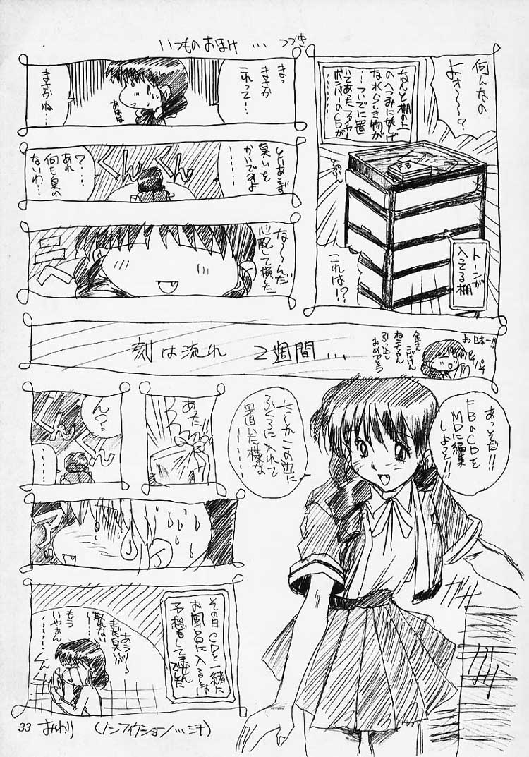 Ese - Page 32