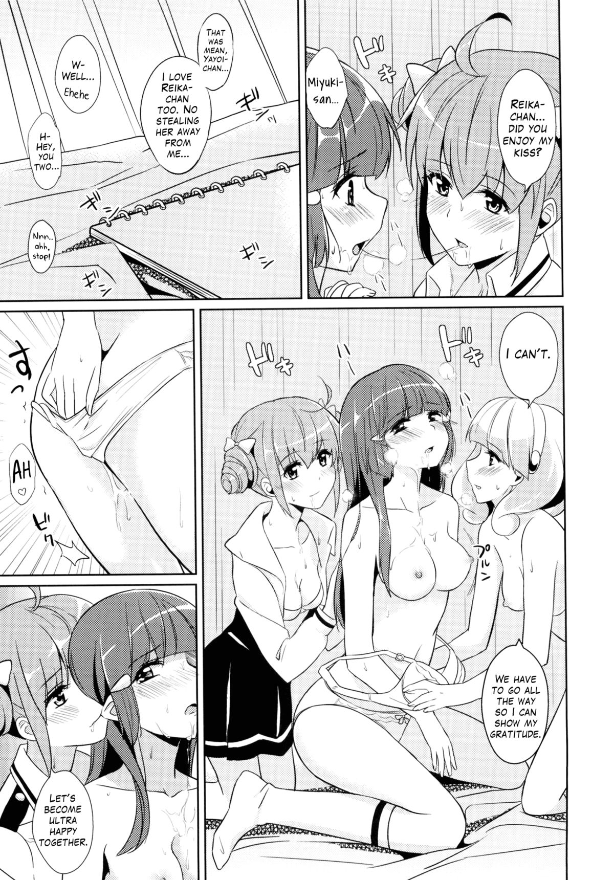 Beautiful Smile for Me! - Page 7