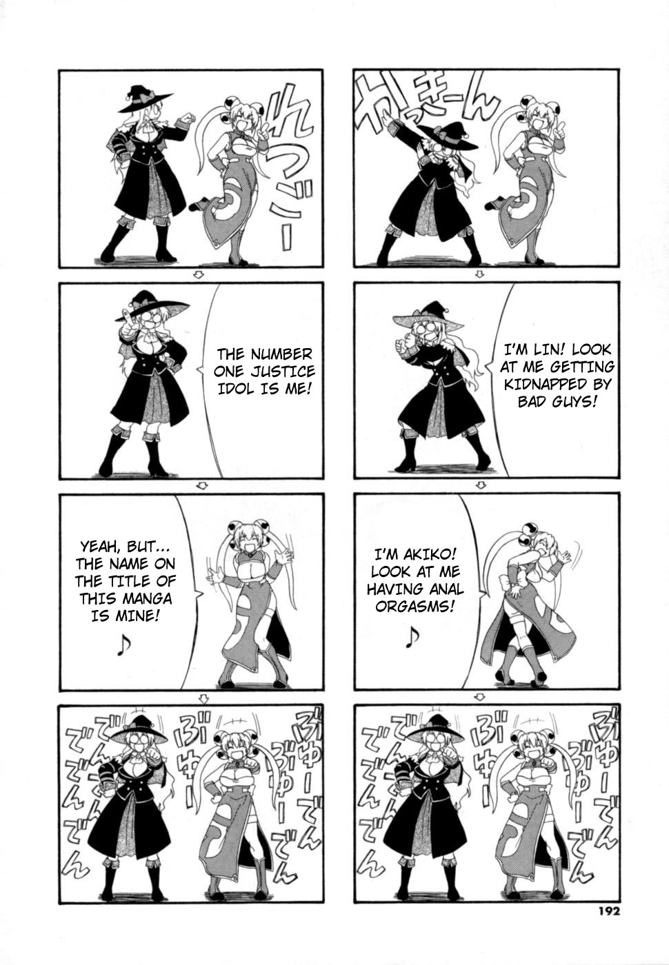 Hakkutsu Oppai Daijiten - Page 191