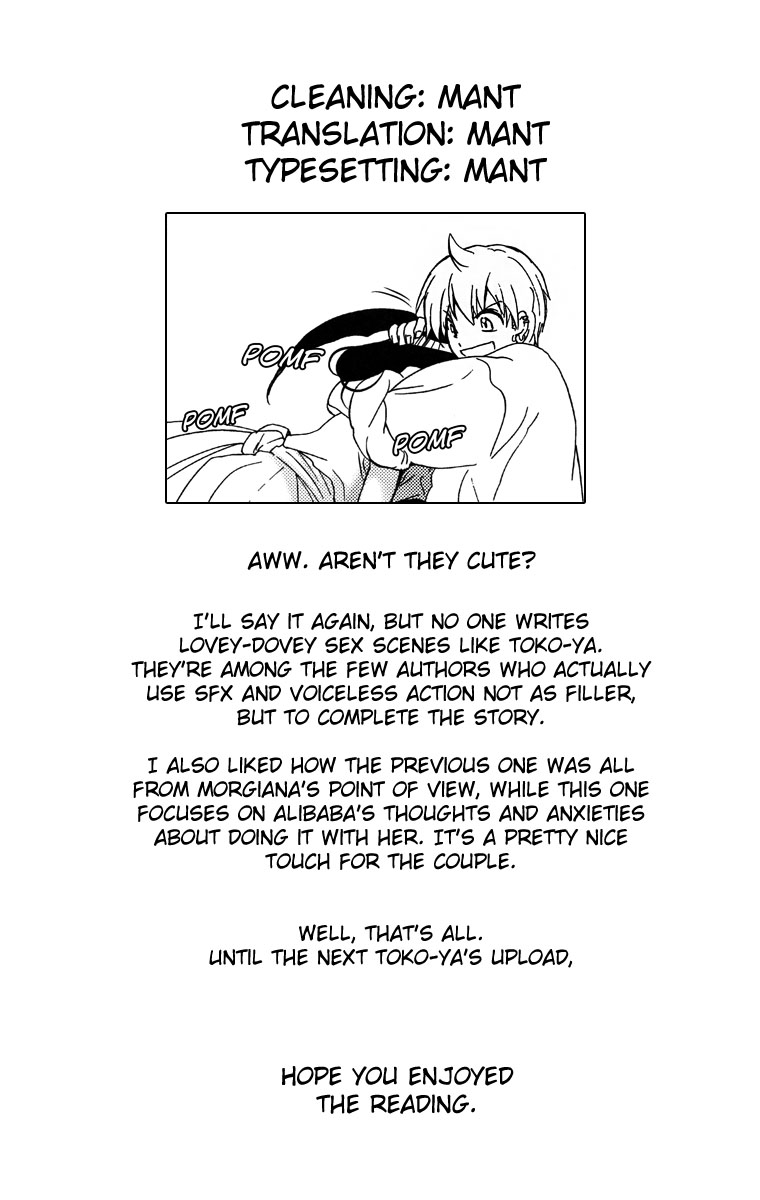 ALI×MORU 2 - Page 27