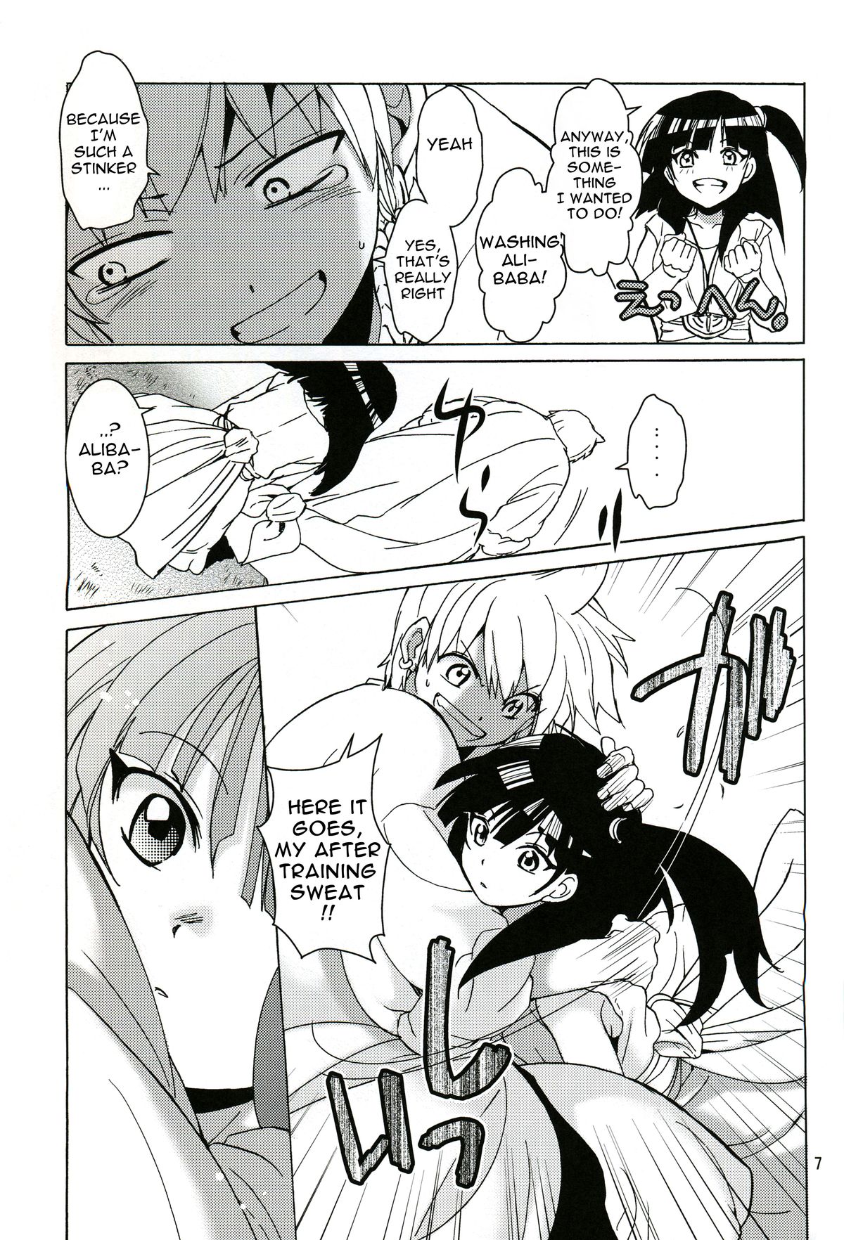Preview page 6