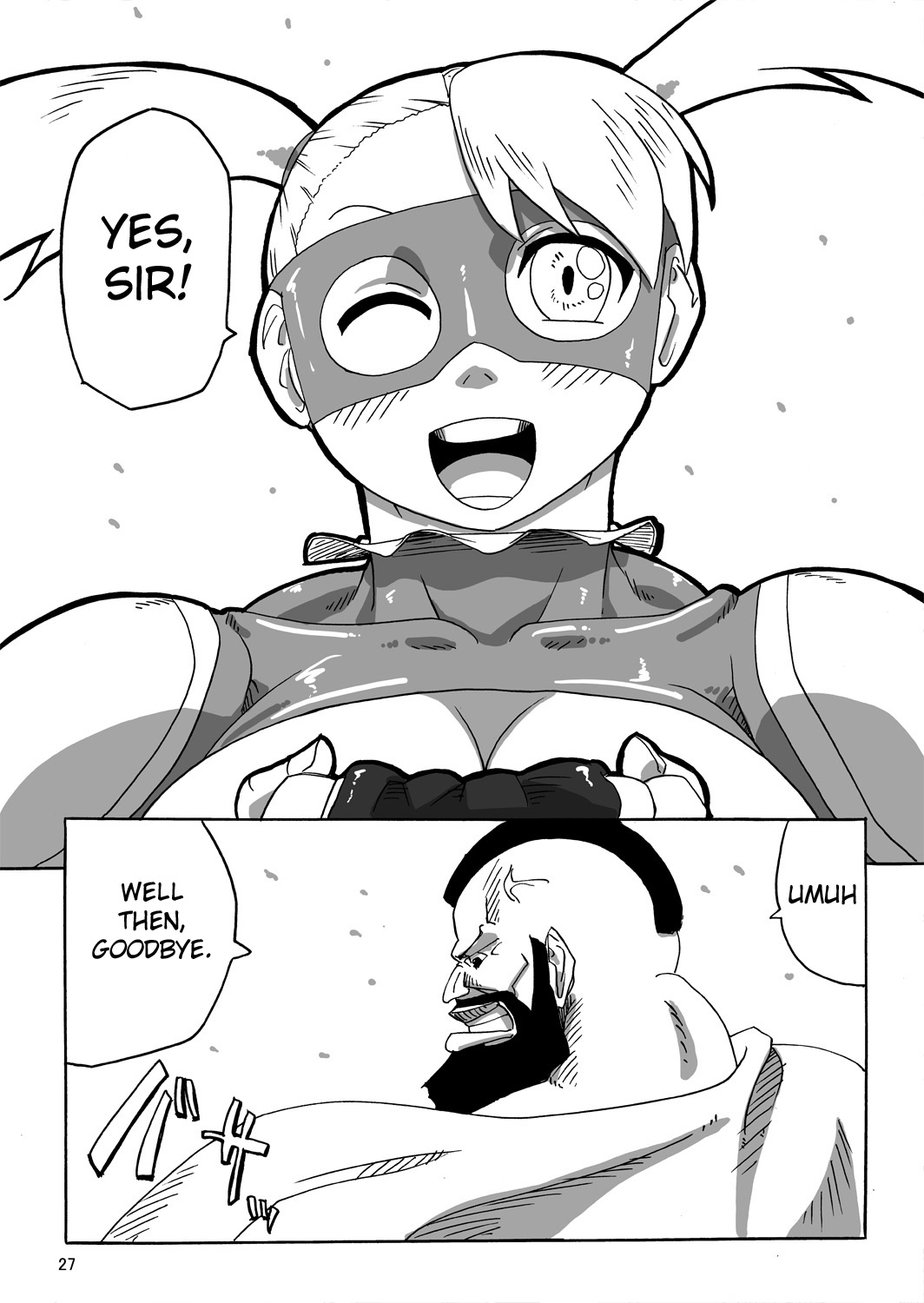 Rainbow Suplex - Page 25