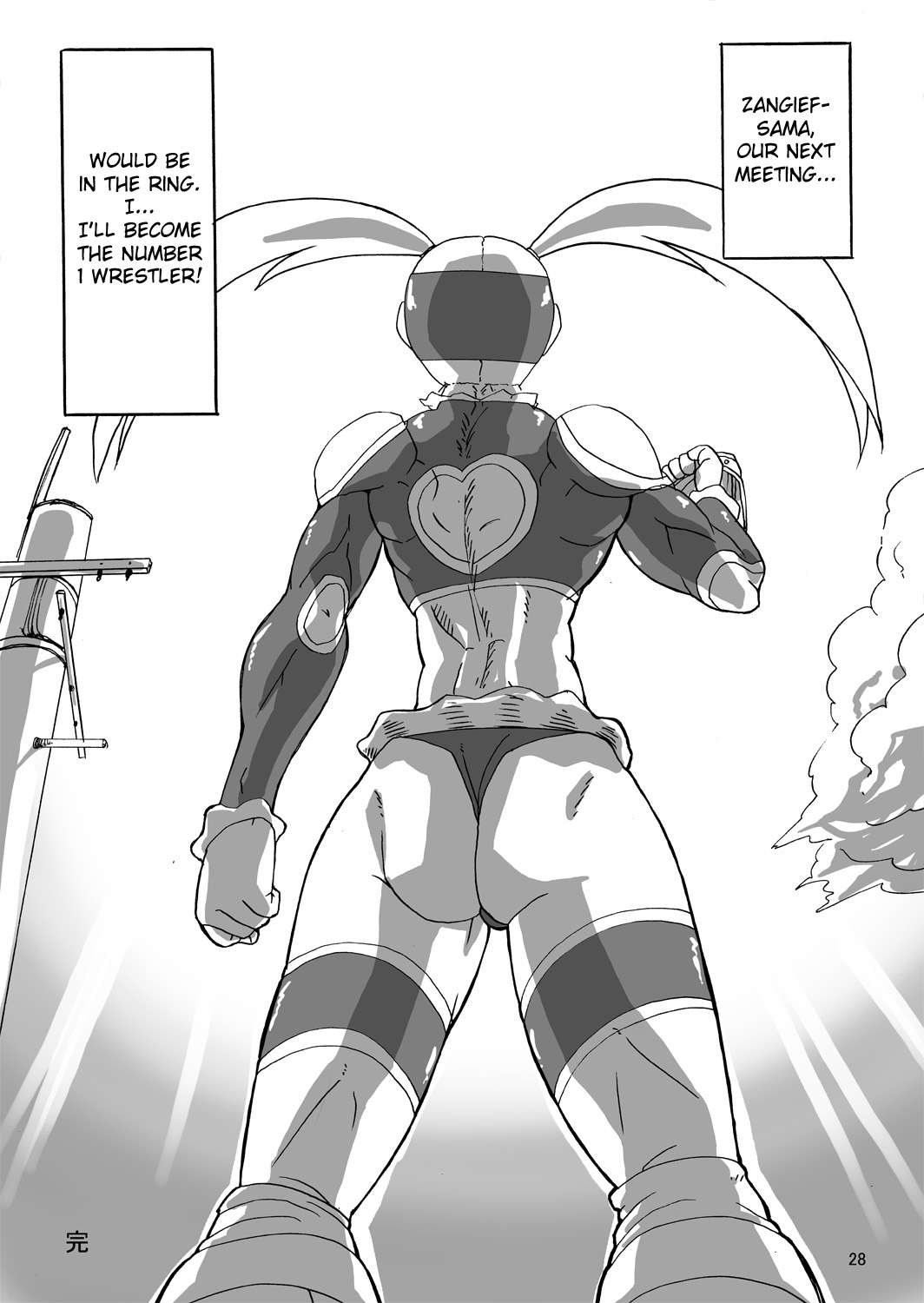 Rainbow Suplex - Page 26