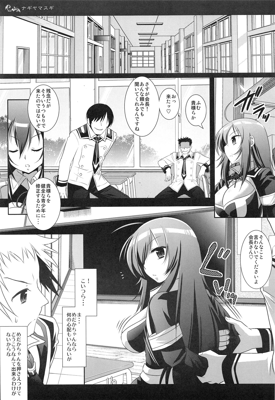 Preview page 5