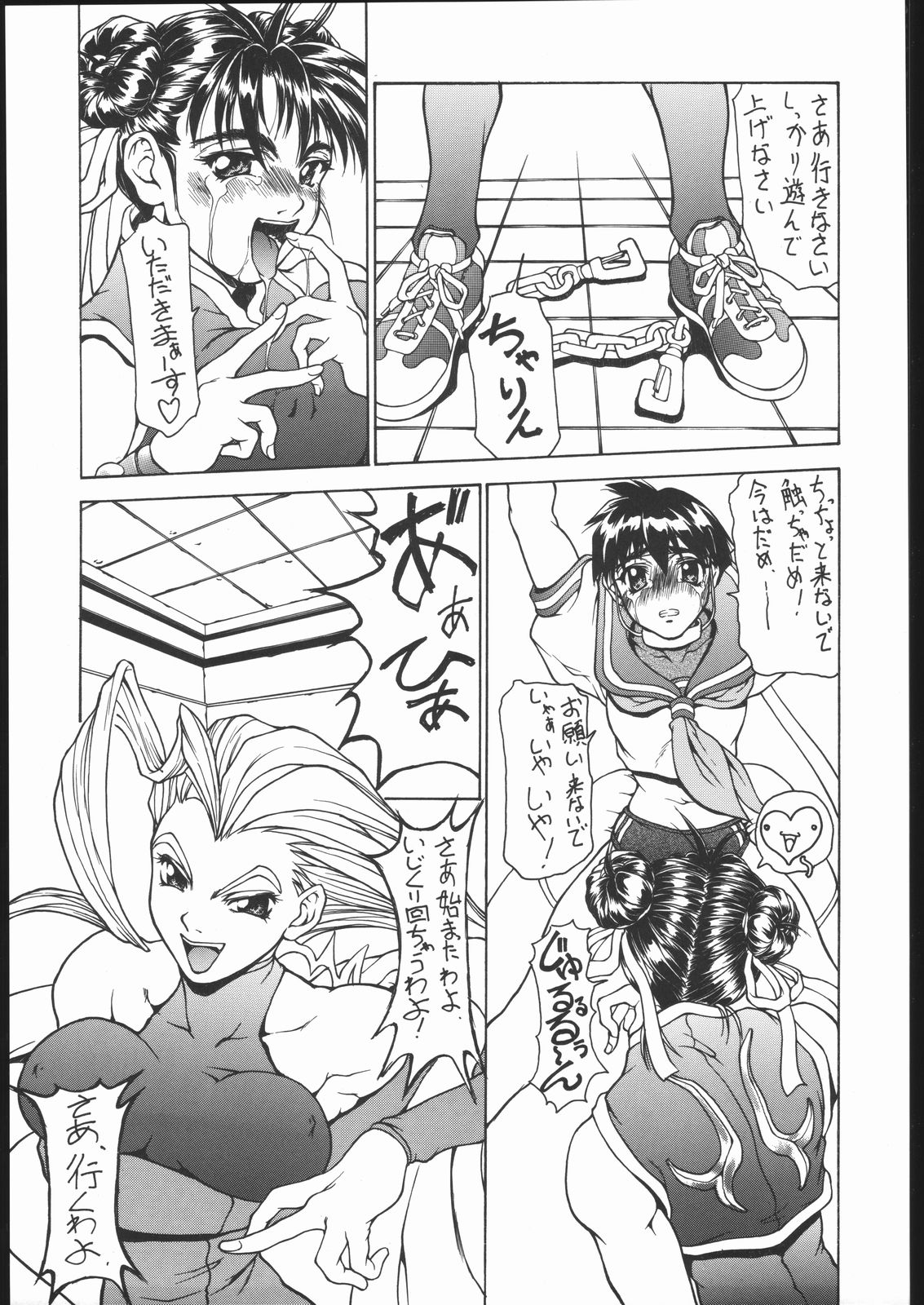 Happy Birthday - Page 10