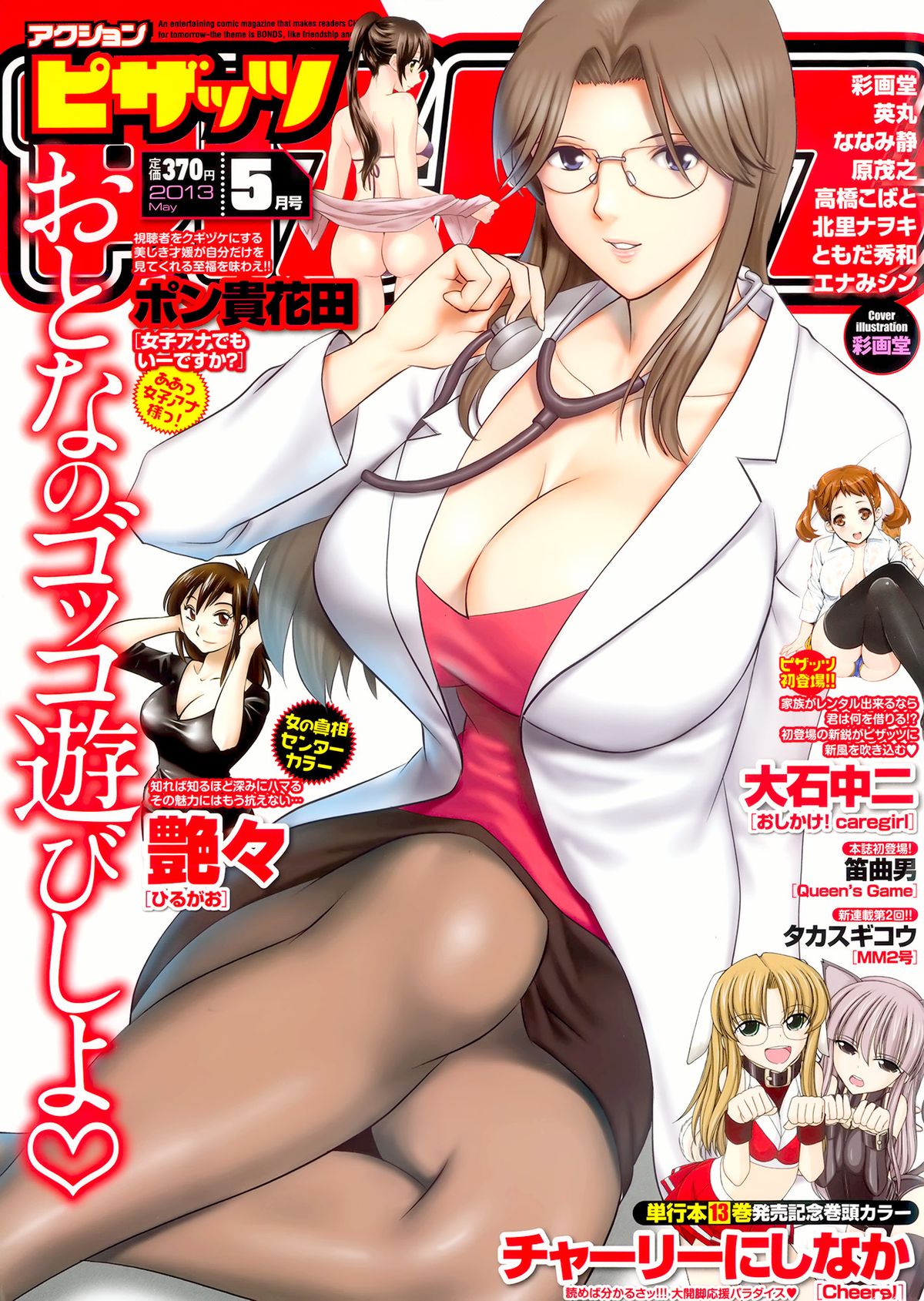 Preview page 1