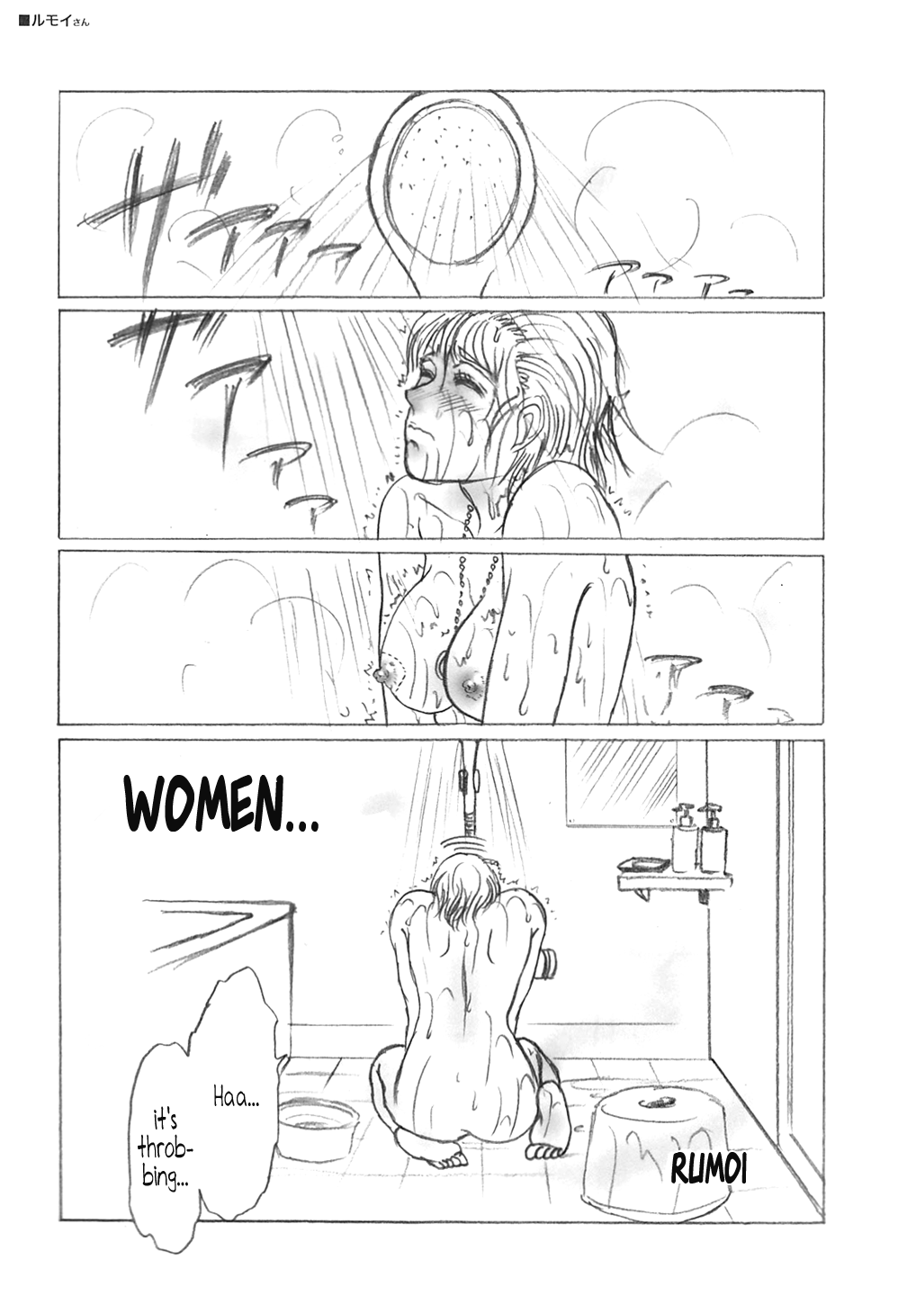 Shojo Gehageha 2 - Page 78