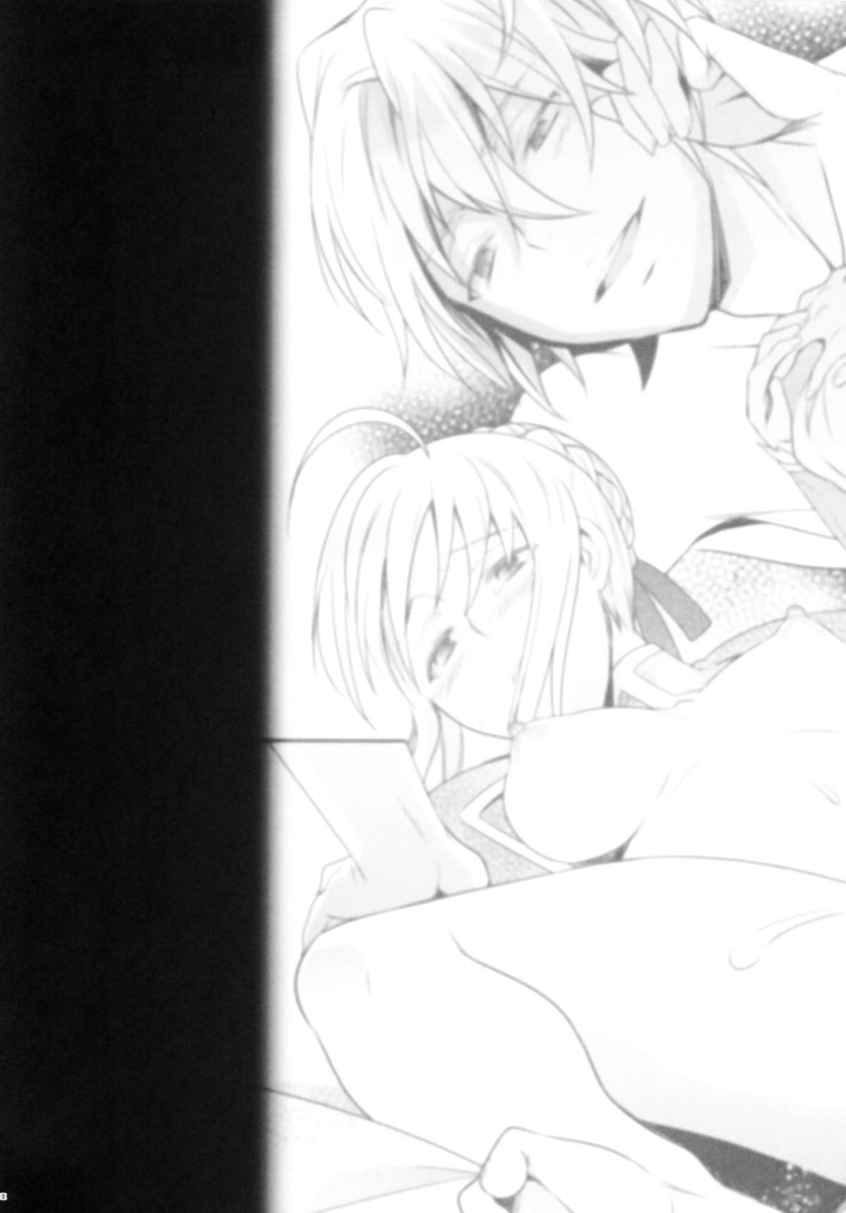 Harem Type - Page 27