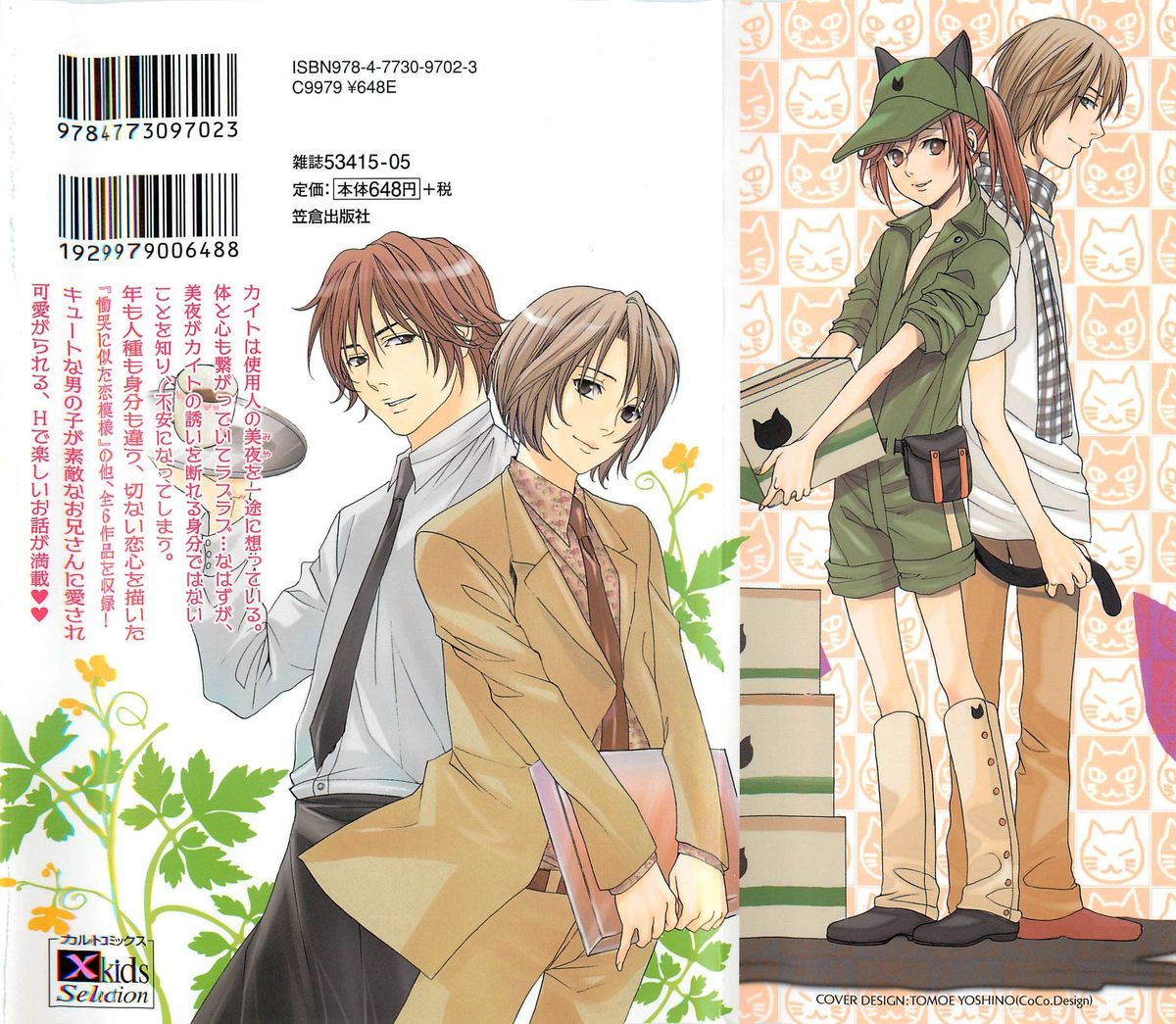 Preview page 2